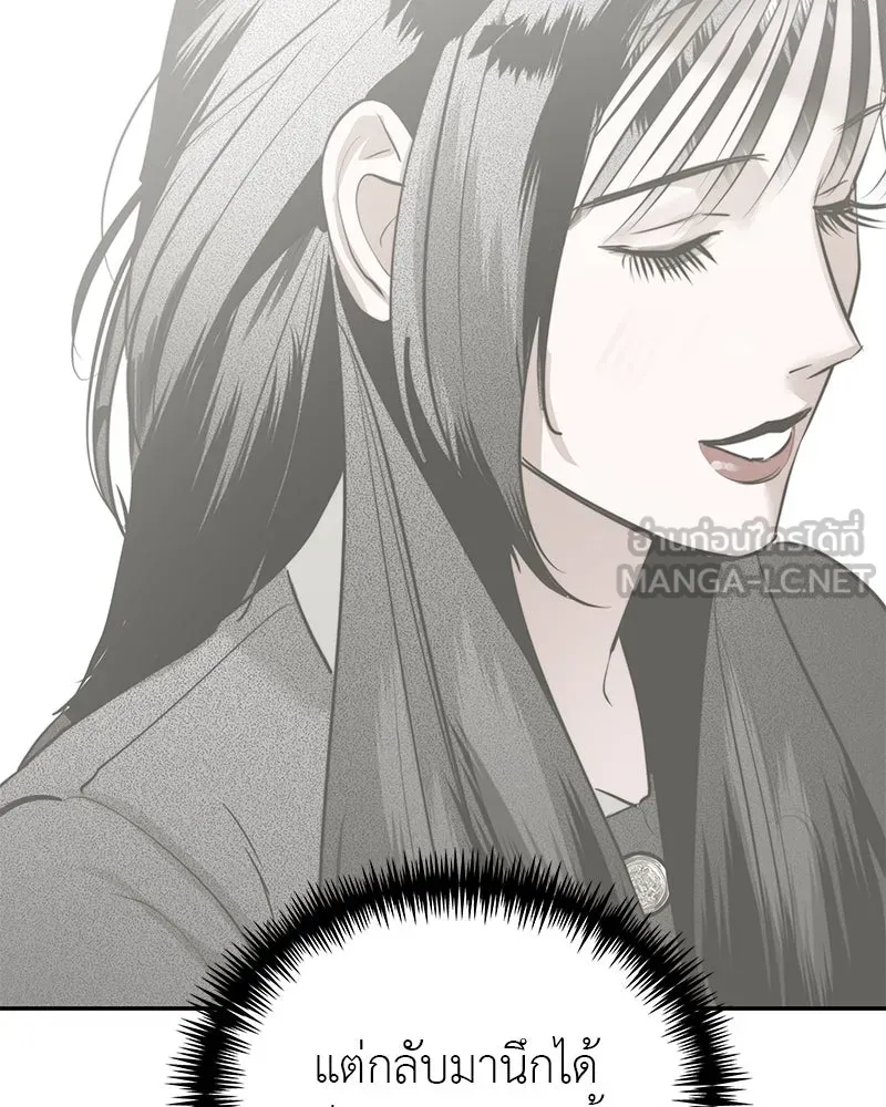 สี่สาวชาวกี ตอนที่ 25 ทางออกของจางนัม รูปที่ 132