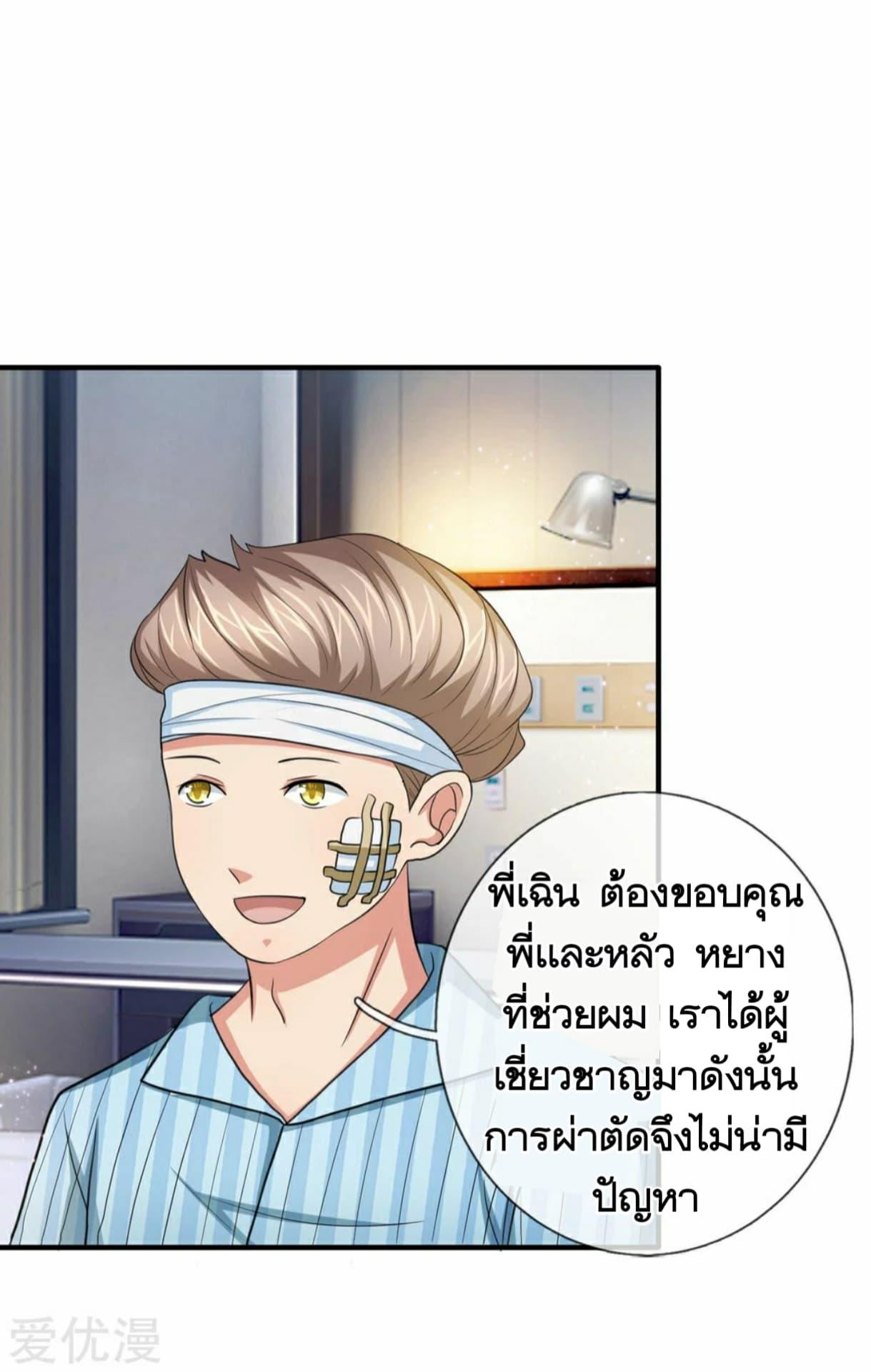 Manga-lc-com อ่านมังงะ อ่านการ์ตูน ออนไลน์ ฟรี The Master of Knife ตอนที่ 1 2 3 4 5 6 7 8 9 10 11 12 13 14 ฟรี ไม่มีโฆษณา Manga-lc - อ่าน มังงะ อ่าน การ์ตูน ออนไลน์ อ่านมังงะ ฟรี