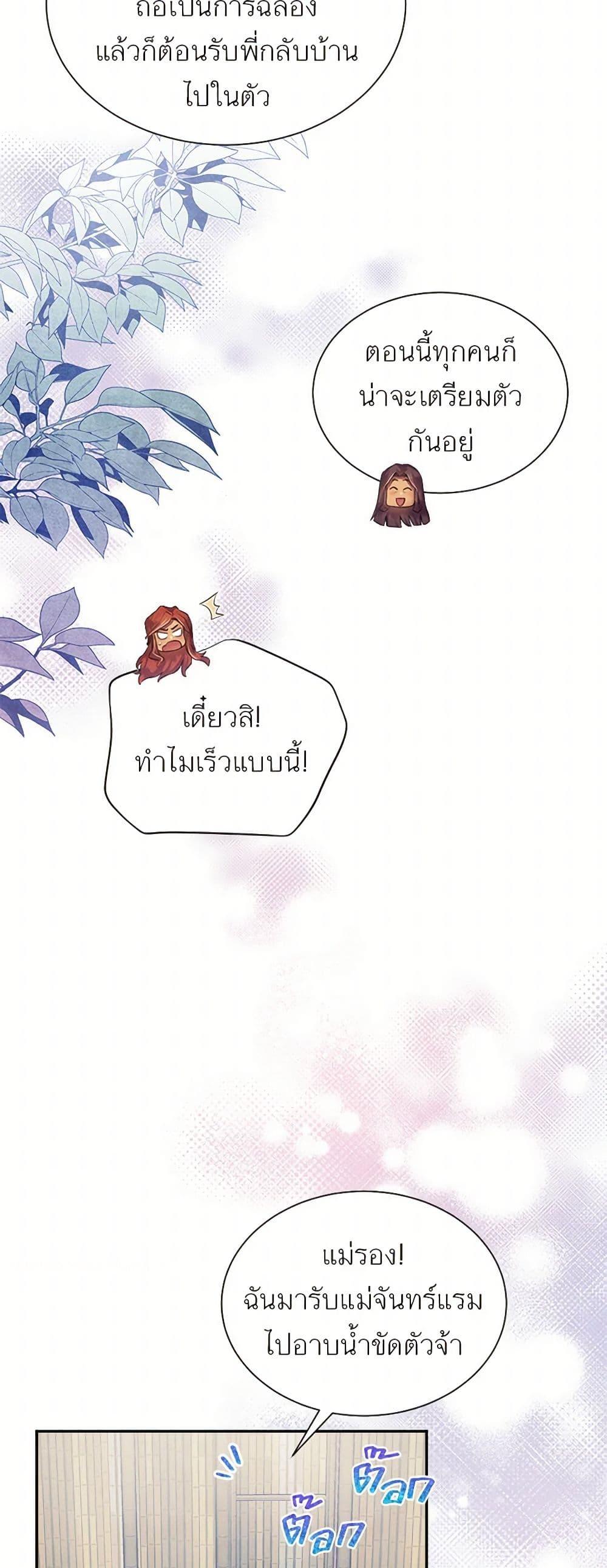 Manga-lc-com อ่านมังงะ อ่านการ์ตูน ออนไลน์ ฟรี Girl in the Forest ตอนที่ 1 2 3 4 5 6 7 8 9 10 11 12 13 14 ฟรี ไม่มีโฆษณา Manga-lc - อ่าน มังงะ อ่าน การ์ตูน ออนไลน์ อ่านมังงะ ฟรี