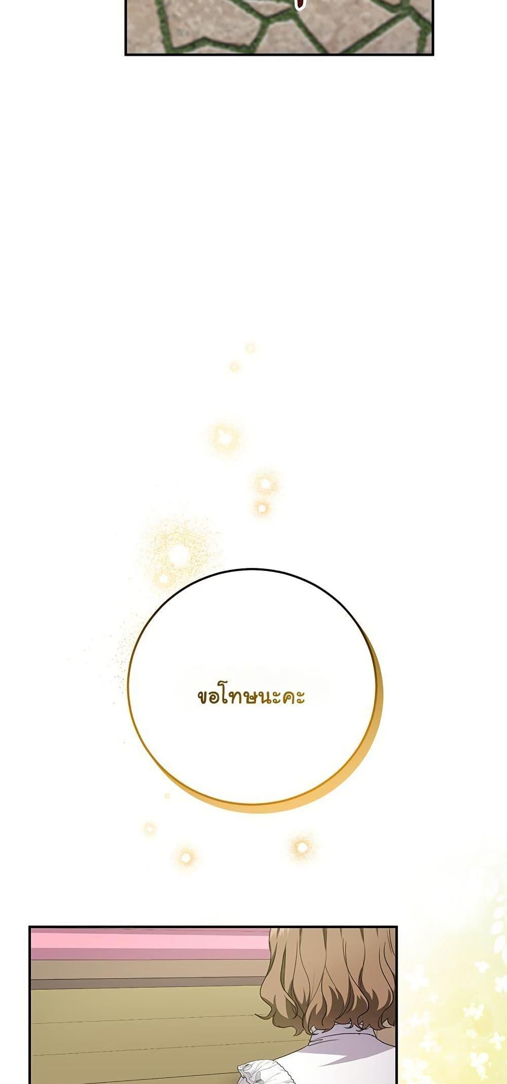 Manga-lc-com อ่านมังงะ อ่านการ์ตูน ออนไลน์ ฟรี I Need Sponsorship ตอนที่ 1 2 3 4 5 6 7 8 9 10 11 12 13 14 ฟรี ไม่มีโฆษณา Manga-lc - อ่าน มังงะ อ่าน การ์ตูน ออนไลน์ อ่านมังงะ ฟรี