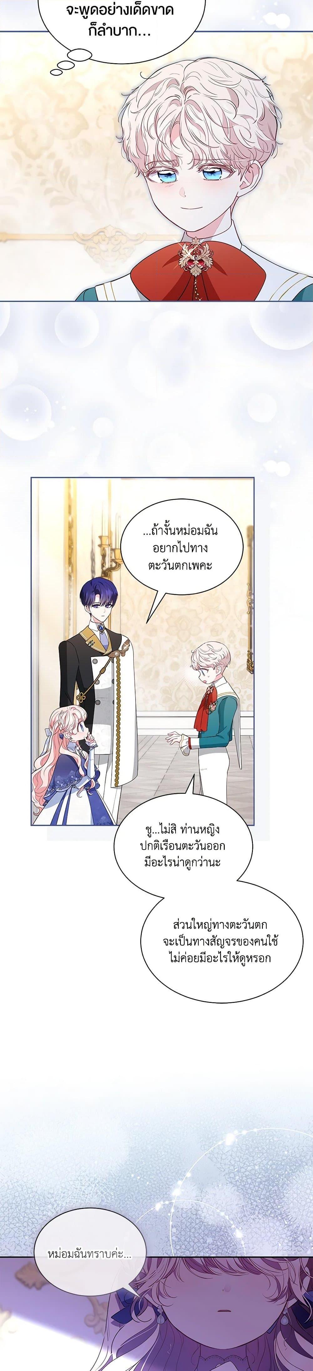 Manga-lc-com อ่านมังงะ อ่านการ์ตูน ออนไลน์ ฟรี Obsessed With Shuelina ตอนที่ 1 2 3 4 5 6 7 8 9 10 11 12 13 14 ฟรี ไม่มีโฆษณา Manga-lc - อ่าน มังงะ อ่าน การ์ตูน ออนไลน์ อ่านมังงะ ฟรี