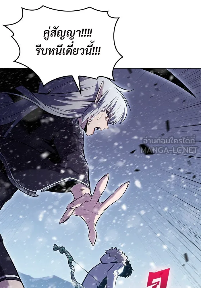 ผู้เล่นหน้าใหม่เลเวลแมกซ์ ตอนที่ 94 สงครามรอบด้าน (3) รูปที่ 105