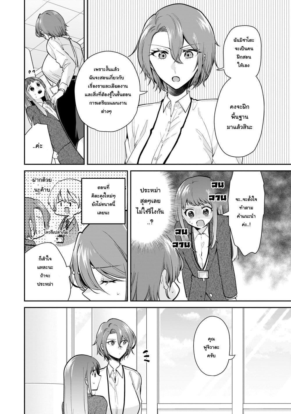 Manga-lc-com อ่านมังงะ อ่านการ์ตูน ออนไลน์ ฟรี Misato-san wa Amasugi Joushi ni Chotto Kibishii ตอนที่ 1 2 3 4 5 6 7 8 9 10 11 12 13 14 ฟรี ไม่มีโฆษณา Manga-lc - อ่าน มังงะ อ่าน การ์ตูน ออนไลน์ อ่านมังงะ ฟรี