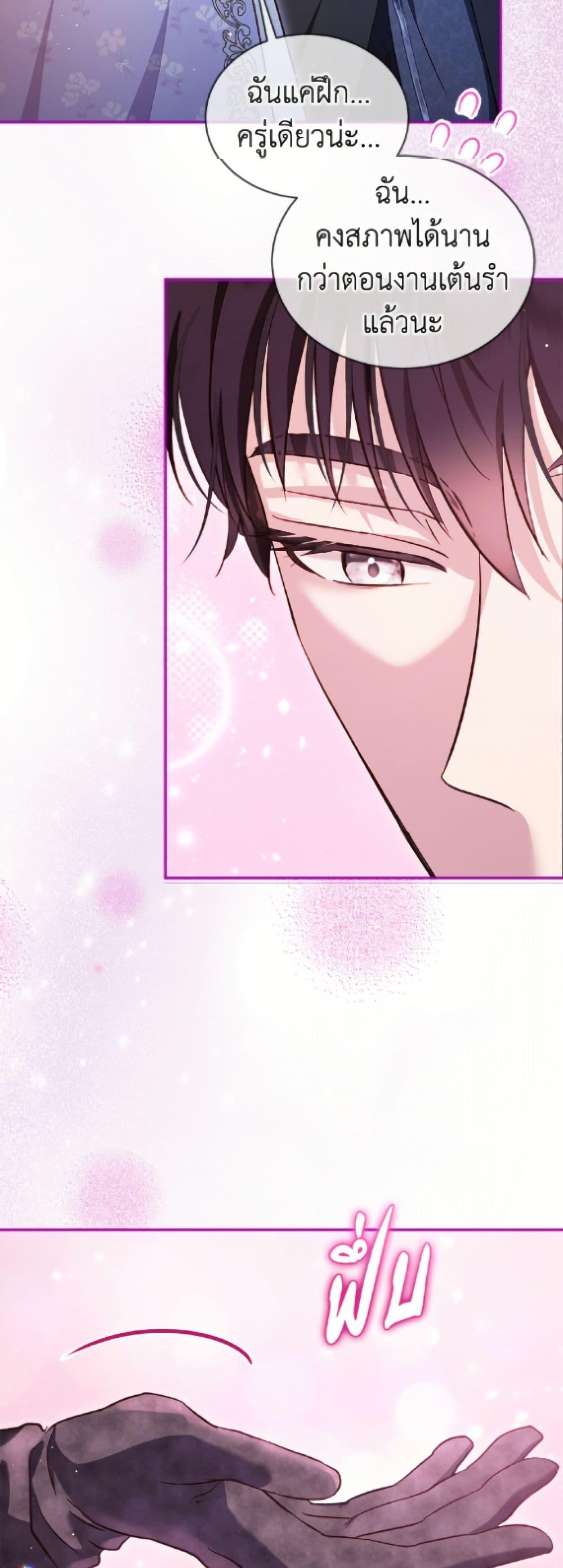 Manga-lc-com อ่านมังงะ อ่านการ์ตูน ออนไลน์ ฟรี I Was Reincarnated as a Baby Fox God ตอนที่ 1 2 3 4 5 6 7 8 9 10 11 12 13 14 ฟรี ไม่มีโฆษณา Manga-lc - อ่าน มังงะ อ่าน การ์ตูน ออนไลน์ อ่านมังงะ ฟรี