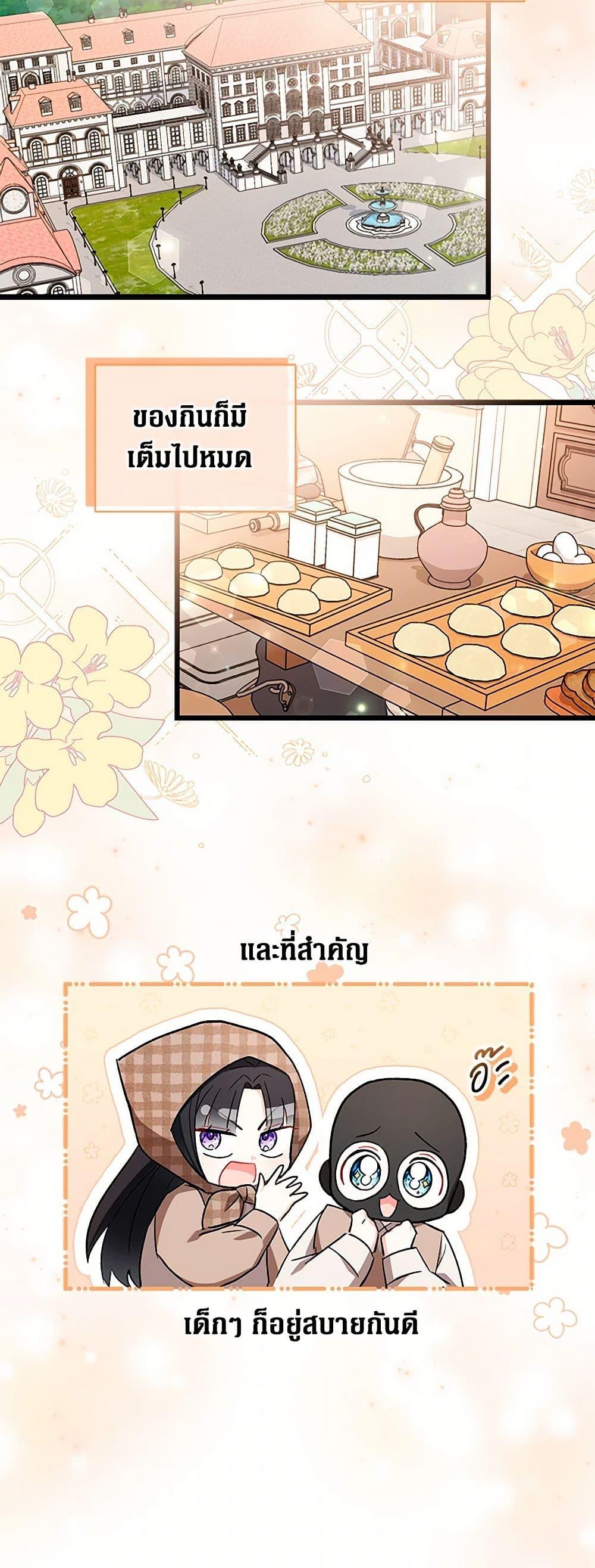 Manga-lc-com อ่านมังงะ อ่านการ์ตูน ออนไลน์ ฟรี Obsessed With Hazel the Sweet Witch ตอนที่ 1 2 3 4 5 6 7 8 9 10 11 12 13 14 ฟรี ไม่มีโฆษณา Manga-lc - อ่าน มังงะ อ่าน การ์ตูน ออนไลน์ อ่านมังงะ ฟรี