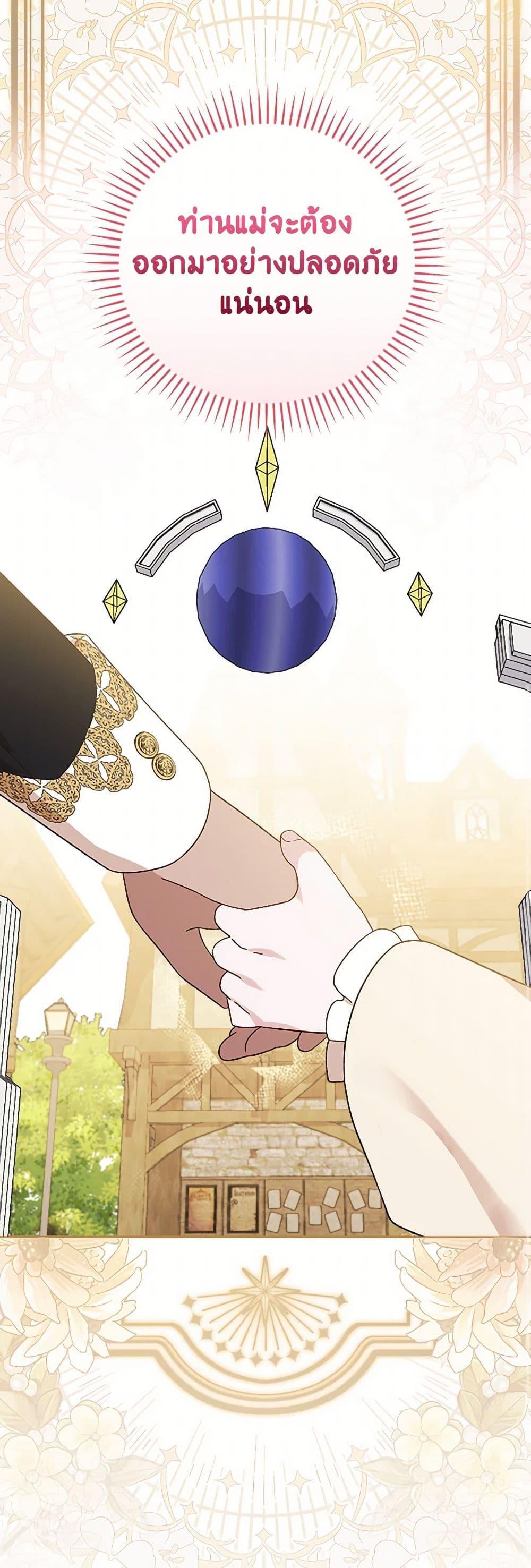 Manga-lc-com อ่านมังงะ อ่านการ์ตูน ออนไลน์ ฟรี I Was Just Having Fun With the Time Limit ตอนที่ 1 2 3 4 5 6 7 8 9 10 11 12 13 14 ฟรี ไม่มีโฆษณา Manga-lc - อ่าน มังงะ อ่าน การ์ตูน ออนไลน์ อ่านมังงะ ฟรี