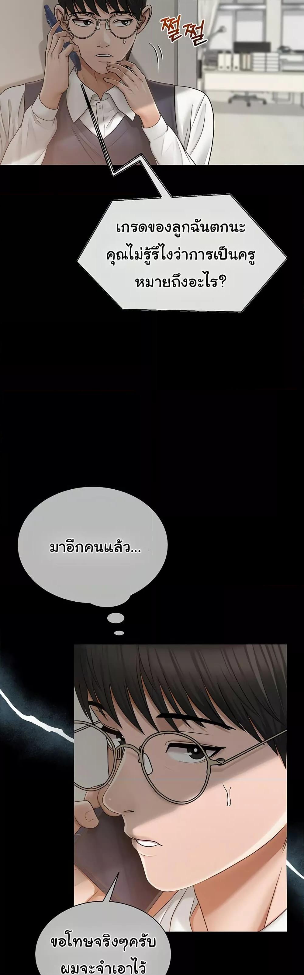 Doujin-Lc- อ่าน โดจิน มังฮวา เกาหลี ญี่ปุ่น จีน แปลไทย SNS ตอนที่ 1 2 3 4 5 6 7 8 9 10 11 12 13 14 ฟรี ไม่มีโฆษณา อ่าน โดจิน Manhwa เกาหลี ญี่ปุ่น จีน เรามีครบ คัดมาให้เน้นๆ โดจิน 18+ รับประกันความฟินโดย  Doujin Lc