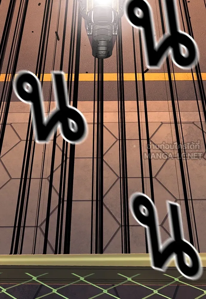 King Game ตอนที่ 57 ฝ่ายที่ติดกับคือพวกแกต่างหาก รูปที่ 39