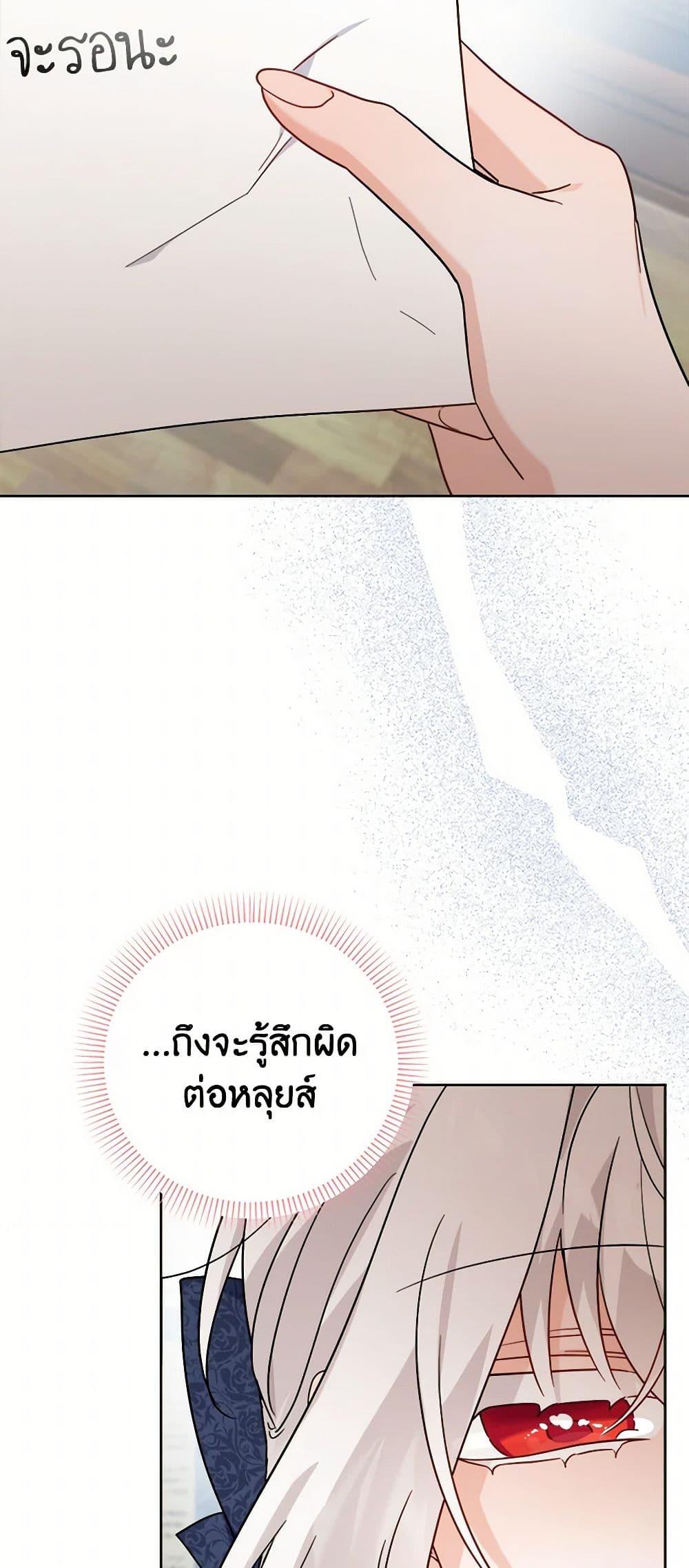 Manga-lc-com อ่านมังงะ อ่านการ์ตูน ออนไลน์ ฟรี The Male Lead is in Charge of the Successor ตอนที่ 1 2 3 4 5 6 7 8 9 10 11 12 13 14 ฟรี ไม่มีโฆษณา Manga-lc - อ่าน มังงะ อ่าน การ์ตูน ออนไลน์ อ่านมังงะ ฟรี