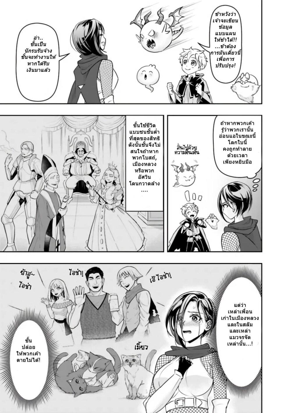 Manga-lc-com อ่านมังงะ อ่านการ์ตูน ออนไลน์ ฟรี Shitsugyou Kenja no Nariagari ตอนที่ 1 2 3 4 5 6 7 8 9 10 11 12 13 14 ฟรี ไม่มีโฆษณา Manga-lc - อ่าน มังงะ อ่าน การ์ตูน ออนไลน์ อ่านมังงะ ฟรี