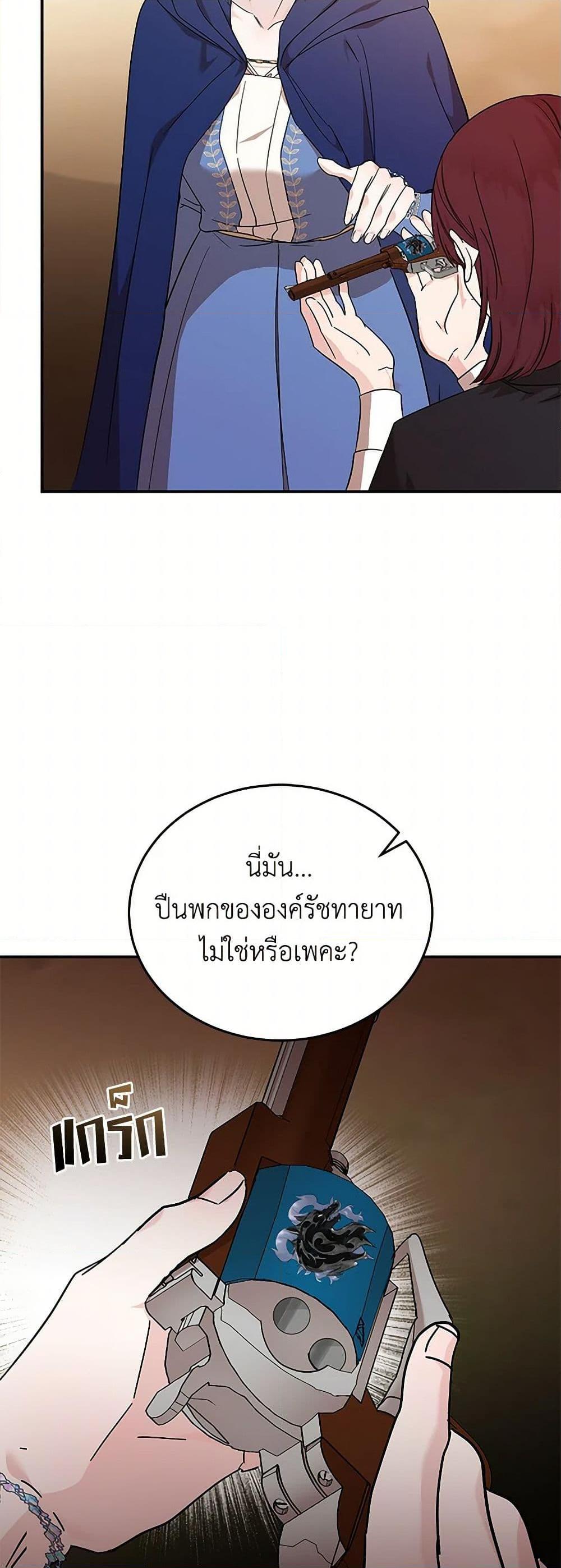 Manga-lc-com อ่านมังงะ อ่านการ์ตูน ออนไลน์ ฟรี The Villainess Lives Again ตอนที่ 1 2 3 4 5 6 7 8 9 10 11 12 13 14 ฟรี ไม่มีโฆษณา Manga-lc - อ่าน มังงะ อ่าน การ์ตูน ออนไลน์ อ่านมังงะ ฟรี