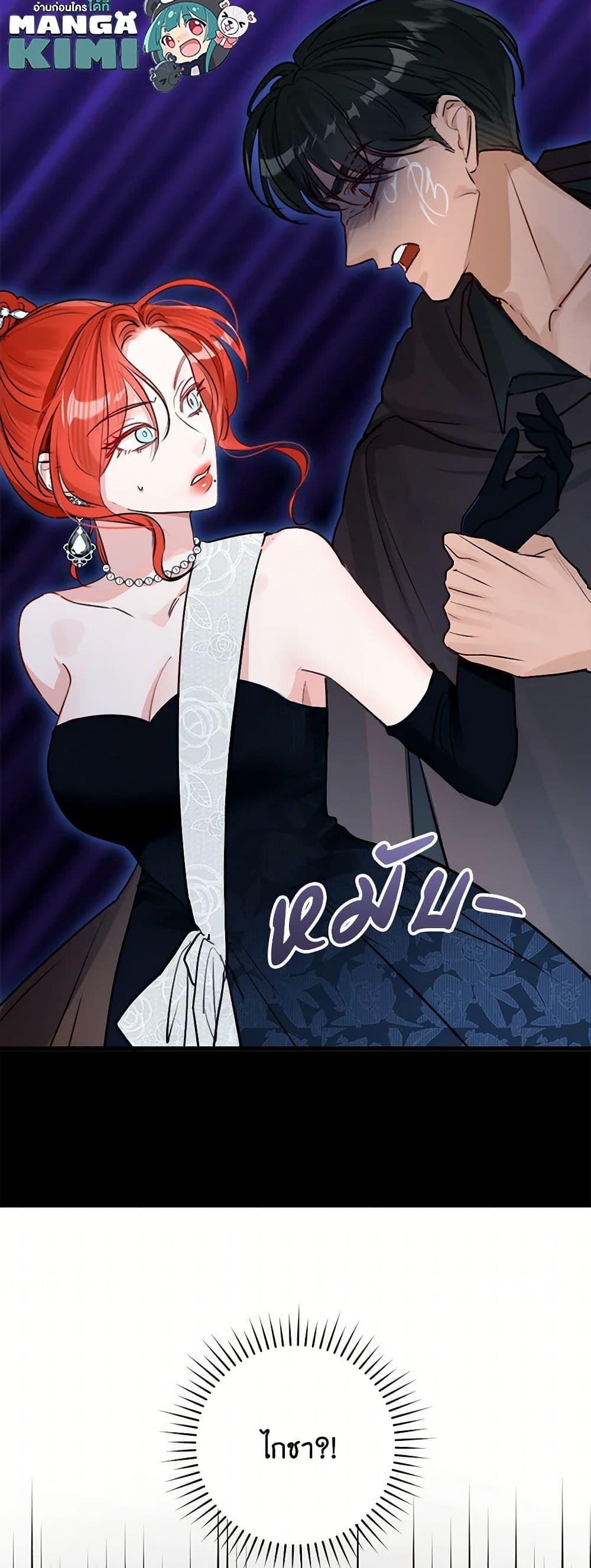 Manga-lc-com อ่านมังงะ อ่านการ์ตูน ออนไลน์ ฟรี The Archduke’s Gorgeous Wedding Was a Fraud ตอนที่ 1 2 3 4 5 6 7 8 9 10 11 12 13 14 ฟรี ไม่มีโฆษณา Manga-lc - อ่าน มังงะ อ่าน การ์ตูน ออนไลน์ อ่านมังงะ ฟรี