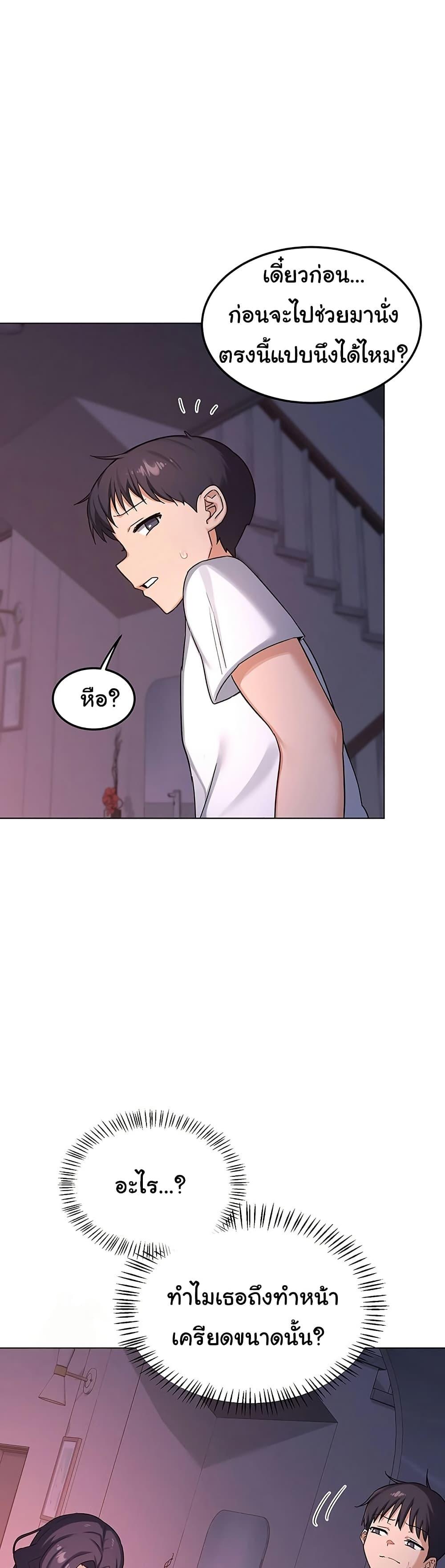 Doujin-Lc- อ่าน โดจิน มังฮวา เกาหลี ญี่ปุ่น จีน แปลไทย MILF Exchange Plan ตอนที่ 1 2 3 4 5 6 7 8 9 10 11 12 13 14 ฟรี ไม่มีโฆษณา อ่าน โดจิน Manhwa เกาหลี ญี่ปุ่น จีน เรามีครบ คัดมาให้เน้นๆ โดจิน 18+ รับประกันความฟินโดย  Doujin Lc