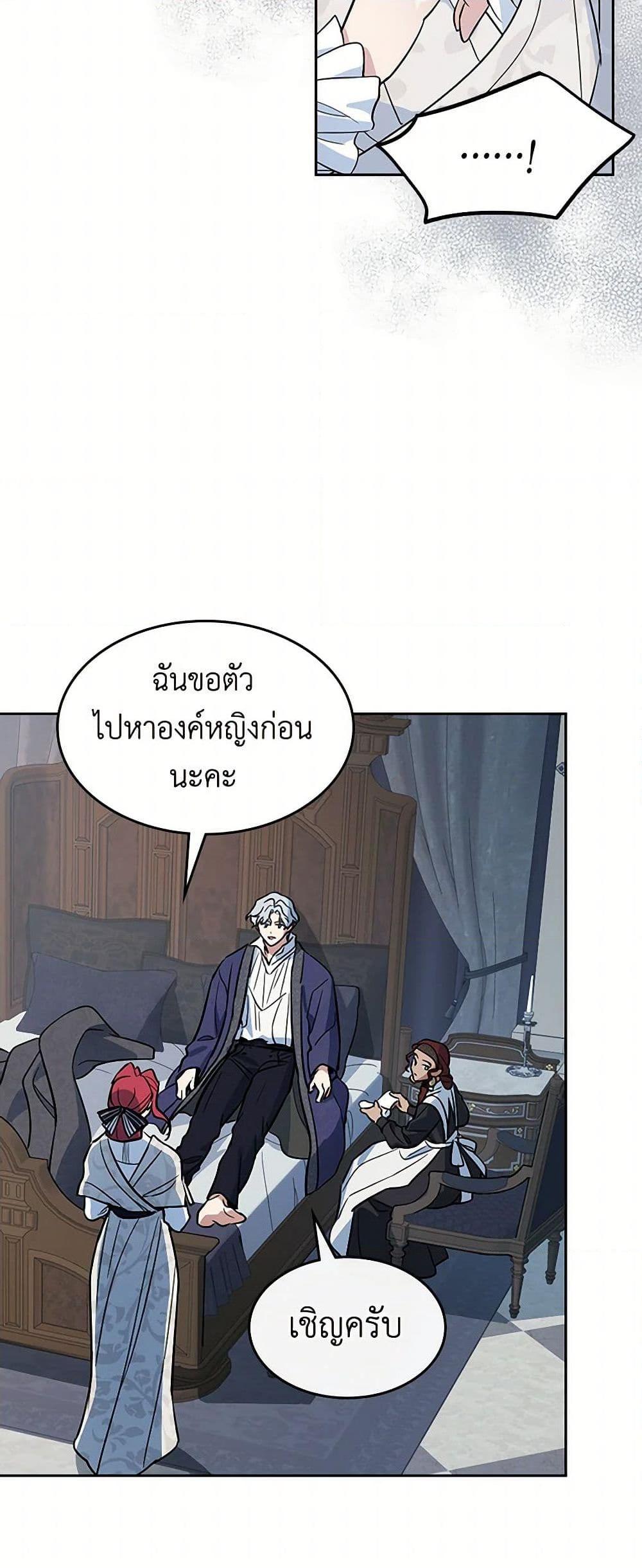 Manga-lc-com อ่านมังงะ อ่านการ์ตูน ออนไลน์ ฟรี The Lady and the Beast ตอนที่ 1 2 3 4 5 6 7 8 9 10 11 12 13 14 ฟรี ไม่มีโฆษณา Manga-lc - อ่าน มังงะ อ่าน การ์ตูน ออนไลน์ อ่านมังงะ ฟรี