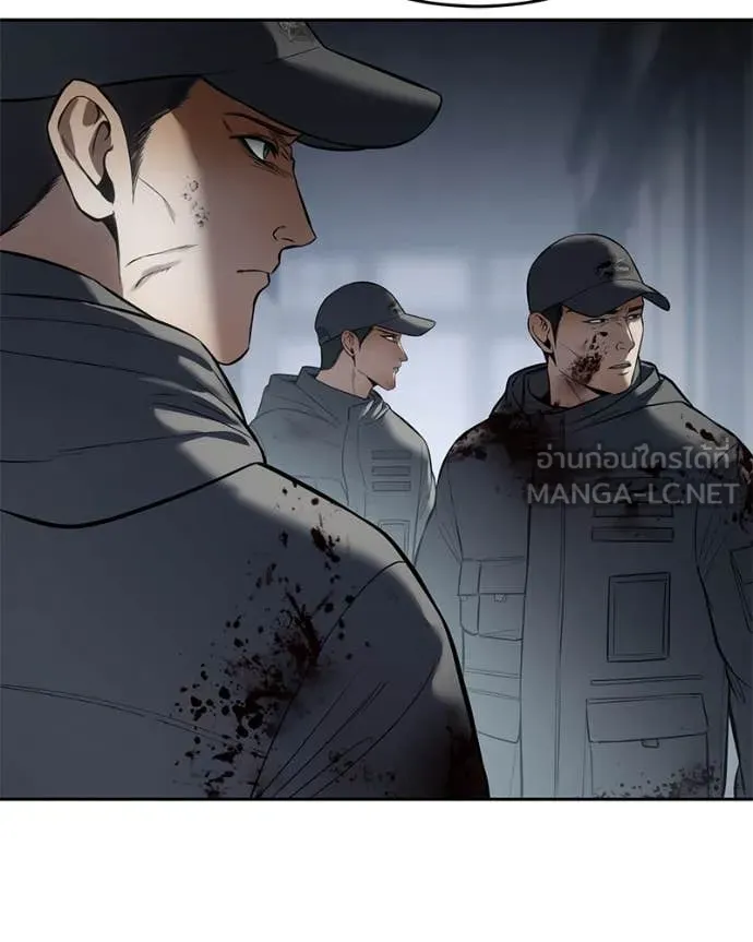 Baek XX ตอนที่ 132 รูปที่ 183