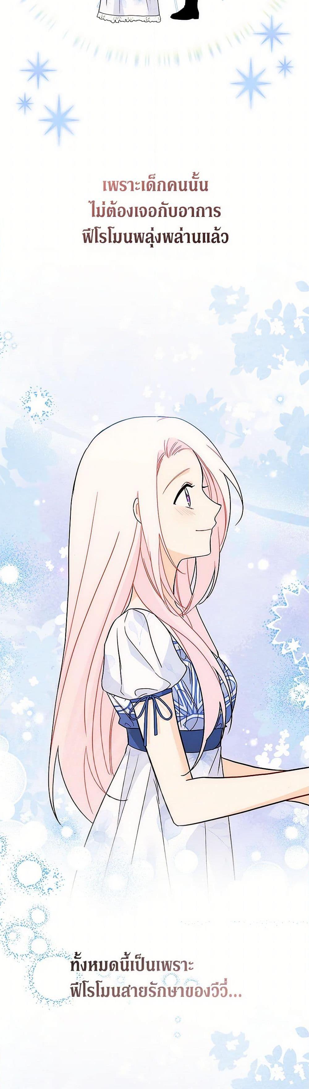 Manga-lc-com อ่านมังงะ อ่านการ์ตูน ออนไลน์ ฟรี The Symbiotic Relationship Between a Panther and a Rabbit ตอนที่ 1 2 3 4 5 6 7 8 9 10 11 12 13 14 ฟรี ไม่มีโฆษณา Manga-lc - อ่าน มังงะ อ่าน การ์ตูน ออนไลน์ อ่านมังงะ ฟรี