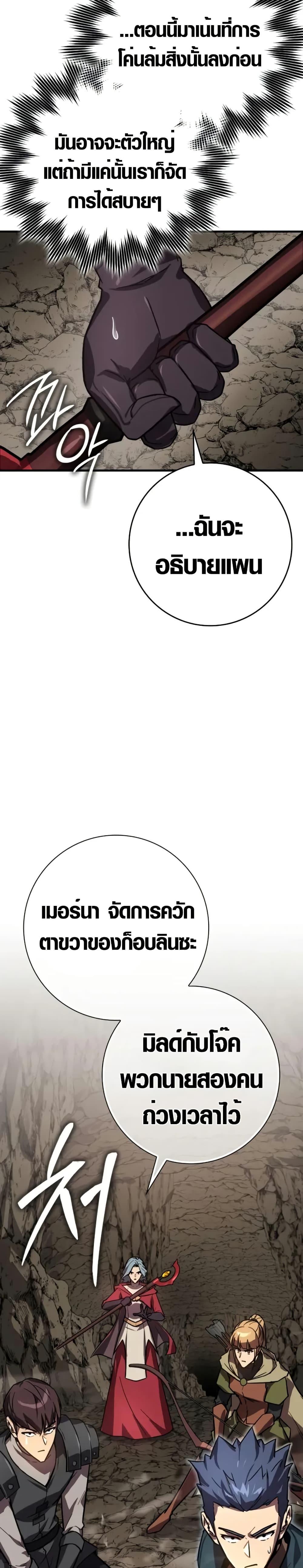 Manga-lc-com อ่านมังงะ อ่านการ์ตูน ออนไลน์ ฟรี Limit-Breaking Genius Mage ตอนที่ 1 2 3 4 5 6 7 8 9 10 11 12 13 14 ฟรี ไม่มีโฆษณา Manga-lc - อ่าน มังงะ อ่าน การ์ตูน ออนไลน์ อ่านมังงะ ฟรี