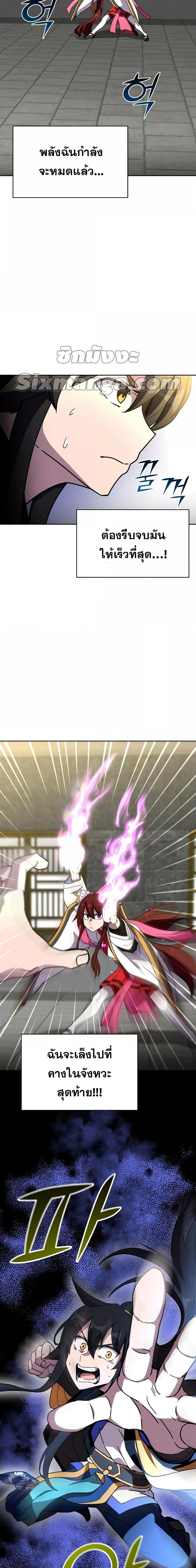 Manga-lc-com อ่านมังงะ อ่านการ์ตูน ออนไลน์ ฟรี MartialStreame ตอนที่ 1 2 3 4 5 6 7 8 9 10 11 12 13 14 ฟรี ไม่มีโฆษณา Manga-lc - อ่าน มังงะ อ่าน การ์ตูน ออนไลน์ อ่านมังงะ ฟรี