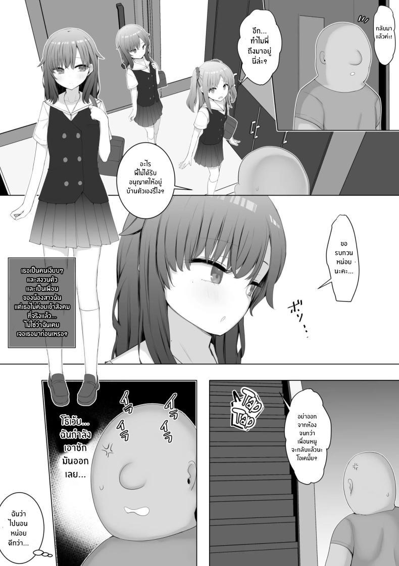 Doujin-Lc- อ่าน โดจิน มังฮวา เกาหลี ญี่ปุ่น จีน แปลไทย ผมใช้เพื่อนน้องเป็นที่ระบาย[Aloha Soft] I Fuck My Sister's Friend Like A Faphole Right Next To My Sleeping Sister ตอนที่ 1 2 3 4 5 6 7 8 9 10 11 12 13 14 ฟรี ไม่มีโฆษณา อ่าน โดจิน Manhwa เกาหลี ญี่ปุ่น จีน เรามีครบ คัดมาให้เน้นๆ โดจิน 18+ รับประกันความฟินโดย  Doujin Lc