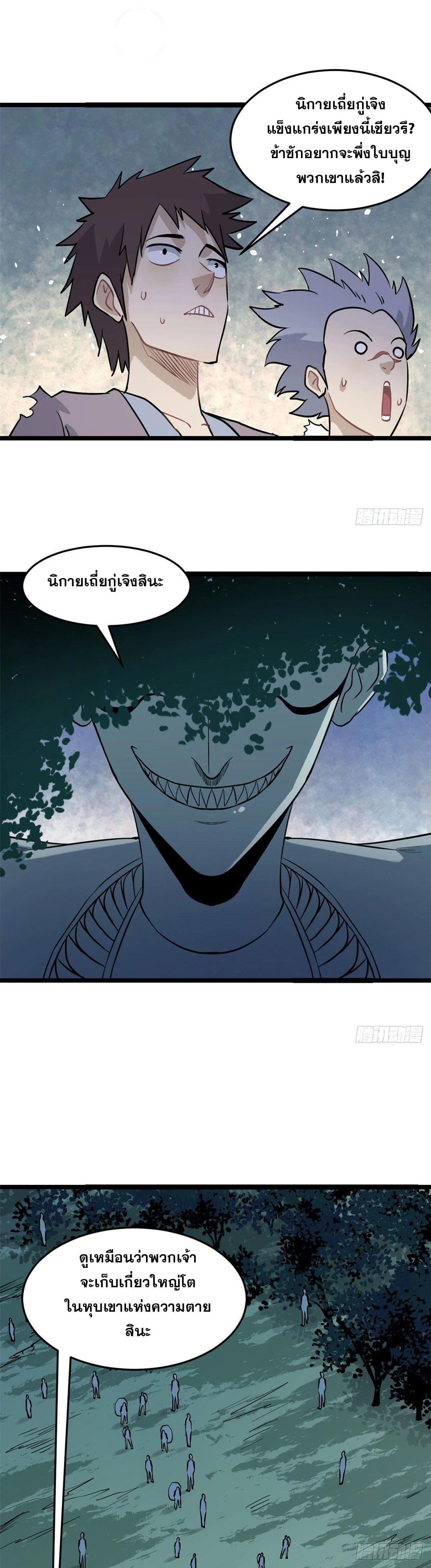 Manga-lc-com อ่านมังงะ อ่านการ์ตูน ออนไลน์ ฟรี All Hail the Sect Leader ตอนที่ 1 2 3 4 5 6 7 8 9 10 11 12 13 14 ฟรี ไม่มีโฆษณา Manga-lc - อ่าน มังงะ อ่าน การ์ตูน ออนไลน์ อ่านมังงะ ฟรี