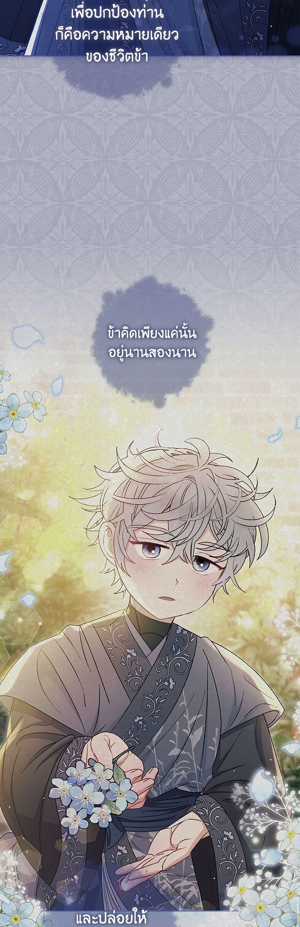 Manga-lc-com อ่านมังงะ อ่านการ์ตูน ออนไลน์ ฟรี The Baby Concubine Wants to Live Quietly ตอนที่ 1 2 3 4 5 6 7 8 9 10 11 12 13 14 ฟรี ไม่มีโฆษณา Manga-lc - อ่าน มังงะ อ่าน การ์ตูน ออนไลน์ อ่านมังงะ ฟรี