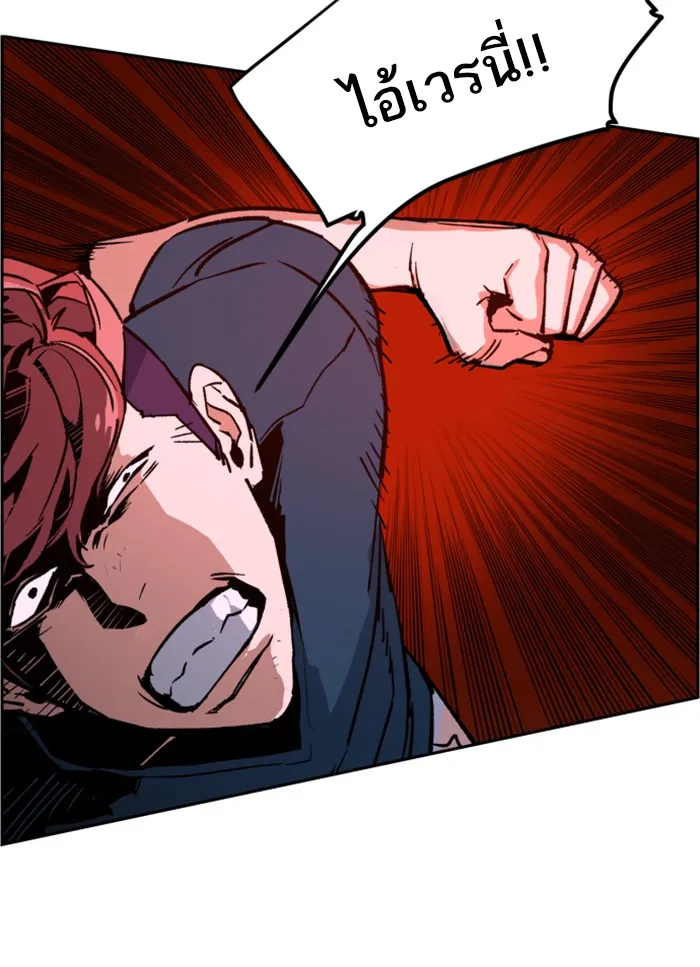 พี่ชายสายบอดี้การ์ด ตอนที่ 7 รูปที่ 19