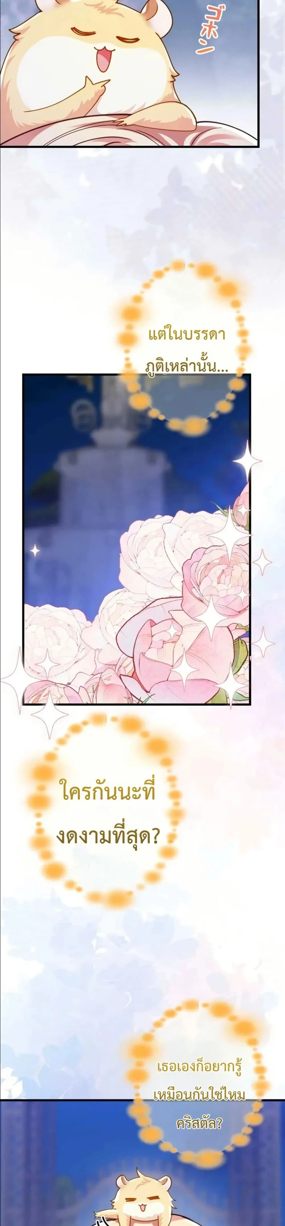 Manga-lc-com อ่านมังงะ อ่านการ์ตูน ออนไลน์ ฟรี I’m a Contract Stepmother, but the Tyrant Is Way Too Overpro ตอนที่ 1 2 3 4 5 6 7 8 9 10 11 12 13 14 ฟรี ไม่มีโฆษณา Manga-lc - อ่าน มังงะ อ่าน การ์ตูน ออนไลน์ อ่านมังงะ ฟรี