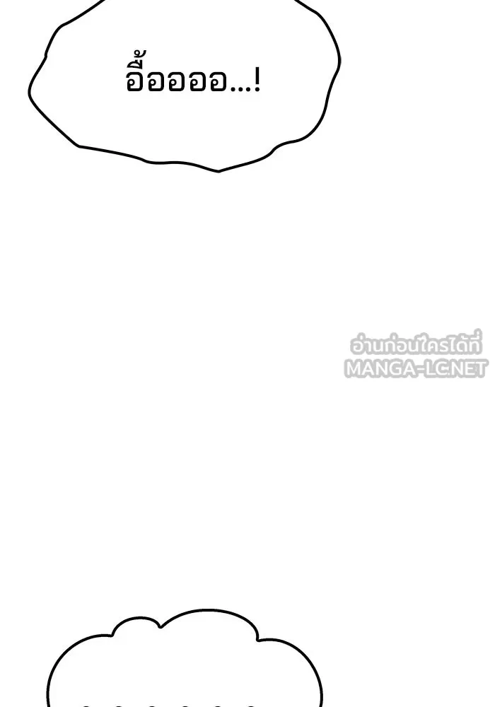 ครัวจอมเวท ตอนที่ 73 รูปที่ 78