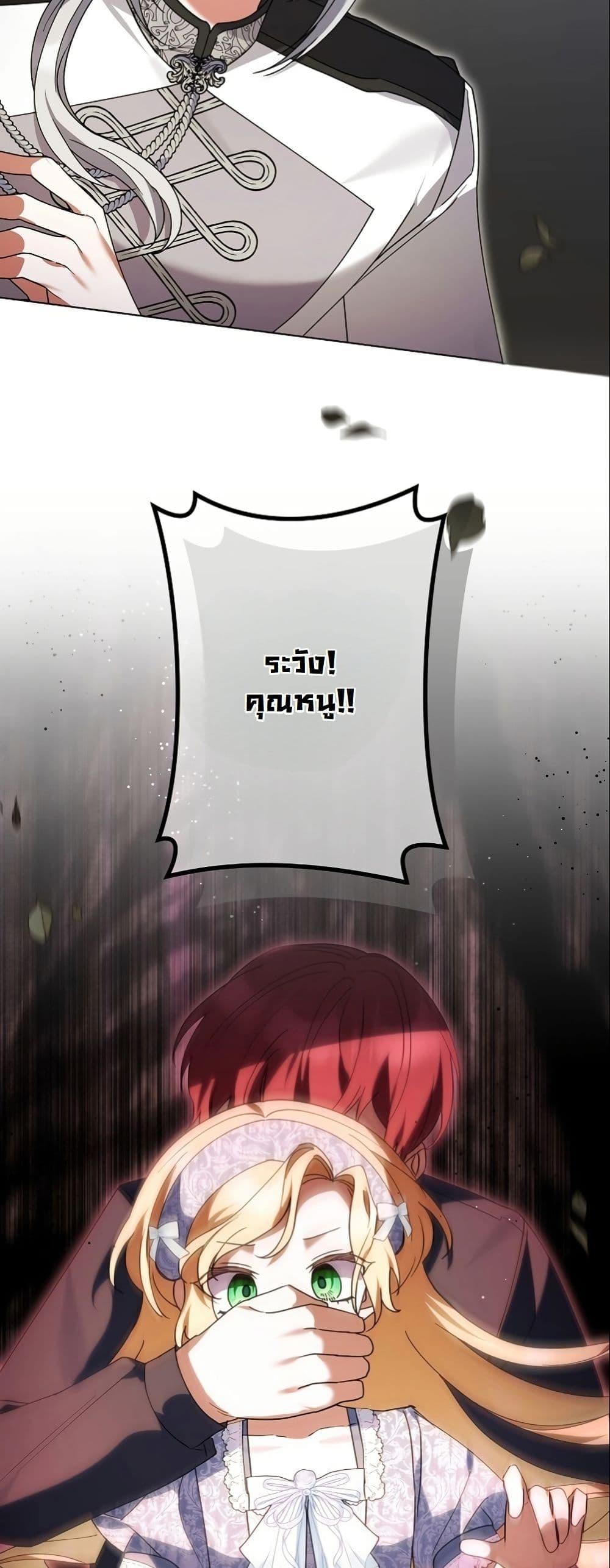 Manga-lc-com อ่านมังงะ อ่านการ์ตูน ออนไลน์ ฟรี I Became a Human’s Daughter ตอนที่ 1 2 3 4 5 6 7 8 9 10 11 12 13 14 ฟรี ไม่มีโฆษณา Manga-lc - อ่าน มังงะ อ่าน การ์ตูน ออนไลน์ อ่านมังงะ ฟรี