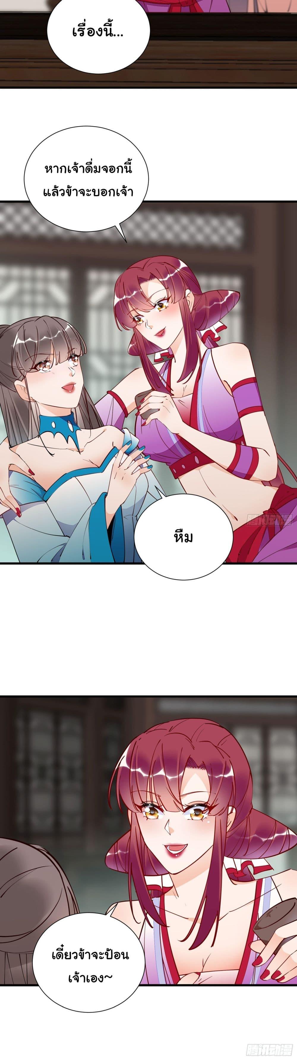 Manga-lc-com อ่านมังงะ อ่านการ์ตูน ออนไลน์ ฟรี Cultivating Immortality Requires a Rich Woman ตอนที่ 1 2 3 4 5 6 7 8 9 10 11 12 13 14 ฟรี ไม่มีโฆษณา Manga-lc - อ่าน มังงะ อ่าน การ์ตูน ออนไลน์ อ่านมังงะ ฟรี