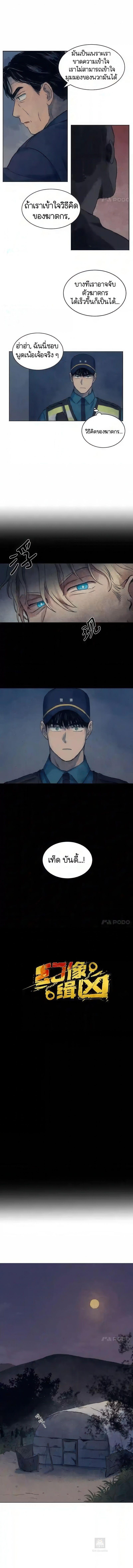 Manga-lc-com อ่านมังงะ อ่านการ์ตูน ออนไลน์ ฟรี The Killer’s Interview ตอนที่ 1 2 3 4 5 6 7 8 9 10 11 12 13 14 ฟรี ไม่มีโฆษณา Manga-lc - อ่าน มังงะ อ่าน การ์ตูน ออนไลน์ อ่านมังงะ ฟรี