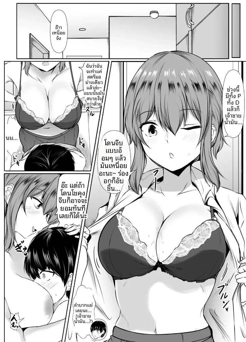 Doujin-Lc- อ่าน โดจิน มังฮวา เกาหลี ญี่ปุ่น จีน แปลไทย เพื่อนสมัยเด็กที่เป็นไอดอลชื่อดัง คลั่งรักผมมากเกินไปแล้ว (Issi-13) ตอนที่ 1 2 3 4 5 6 7 8 9 10 11 12 13 14 ฟรี ไม่มีโฆษณา อ่าน โดจิน Manhwa เกาหลี ญี่ปุ่น จีน เรามีครบ คัดมาให้เน้นๆ โดจิน 18+ รับประกันความฟินโดย  Doujin Lc