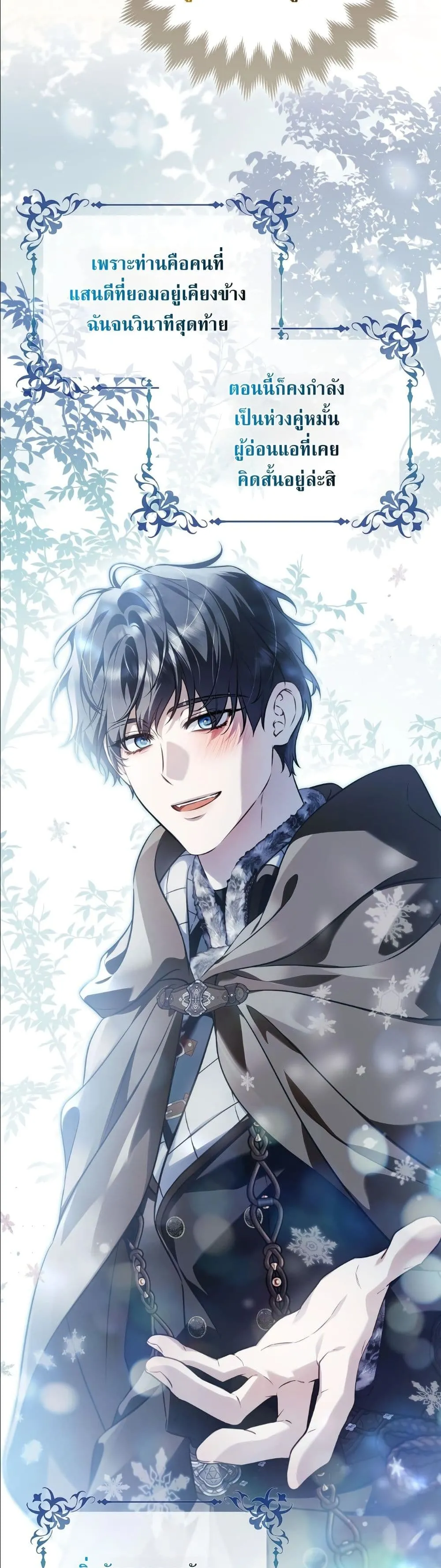 Manga-lc-com อ่านมังงะ อ่านการ์ตูน ออนไลน์ ฟรี The Baddest Villainess Is Back ตอนที่ 1 2 3 4 5 6 7 8 9 10 11 12 13 14 ฟรี ไม่มีโฆษณา Manga-lc - อ่าน มังงะ อ่าน การ์ตูน ออนไลน์ อ่านมังงะ ฟรี