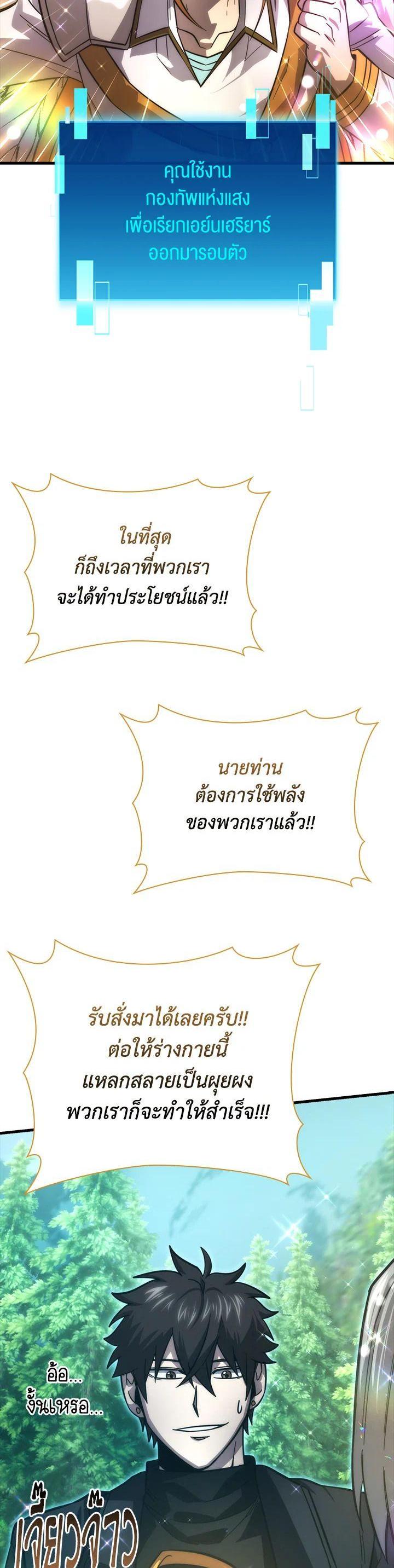 Manga-lc-com อ่านมังงะ อ่านการ์ตูน ออนไลน์ ฟรี The Demon King Levels Up ตอนที่ 1 2 3 4 5 6 7 8 9 10 11 12 13 14 ฟรี ไม่มีโฆษณา Manga-lc - อ่าน มังงะ อ่าน การ์ตูน ออนไลน์ อ่านมังงะ ฟรี