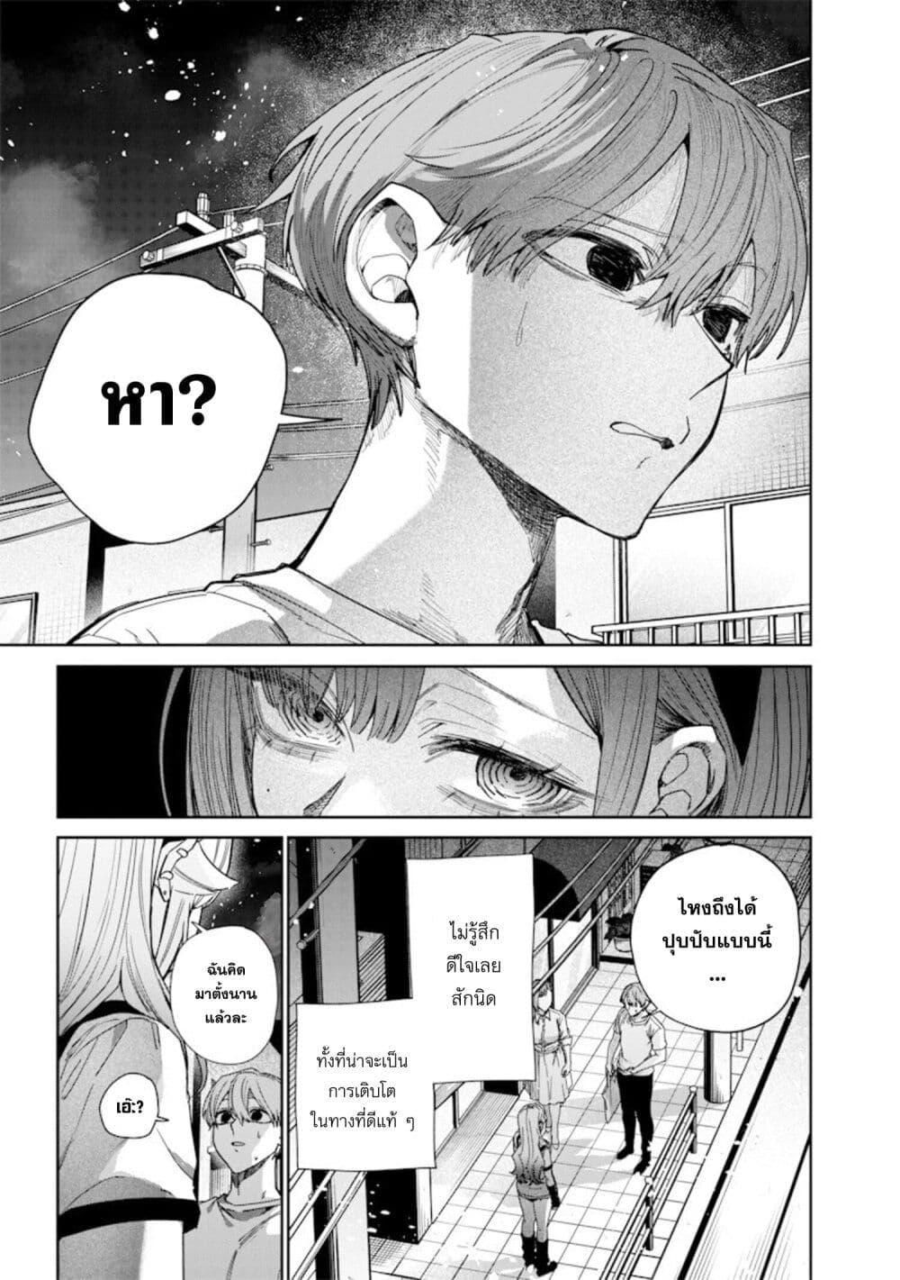 Manga-lc-com อ่านมังงะ อ่านการ์ตูน ออนไลน์ ฟรี Namaiki na Gal Ane wo Wakaraseru Hanashi ตอนที่ 1 2 3 4 5 6 7 8 9 10 11 12 13 14 ฟรี ไม่มีโฆษณา Manga-lc - อ่าน มังงะ อ่าน การ์ตูน ออนไลน์ อ่านมังงะ ฟรี