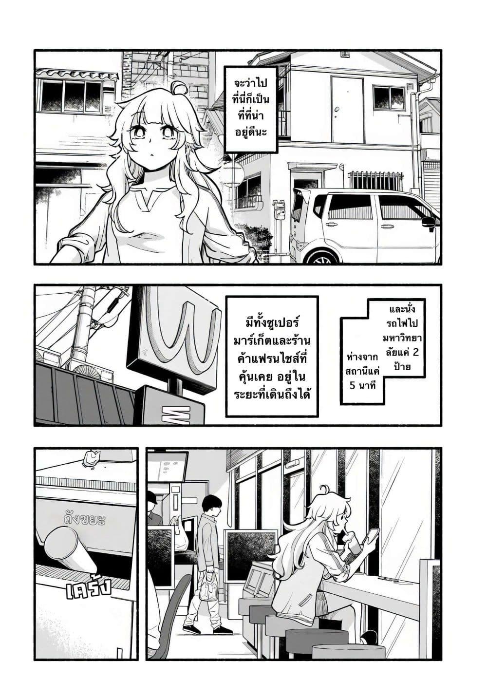 Manga-lc-com อ่านมังงะ อ่านการ์ตูน ออนไลน์ ฟรี Futari Machiaruki ตอนที่ 1 2 3 4 5 6 7 8 9 10 11 12 13 14 ฟรี ไม่มีโฆษณา Manga-lc - อ่าน มังงะ อ่าน การ์ตูน ออนไลน์ อ่านมังงะ ฟรี