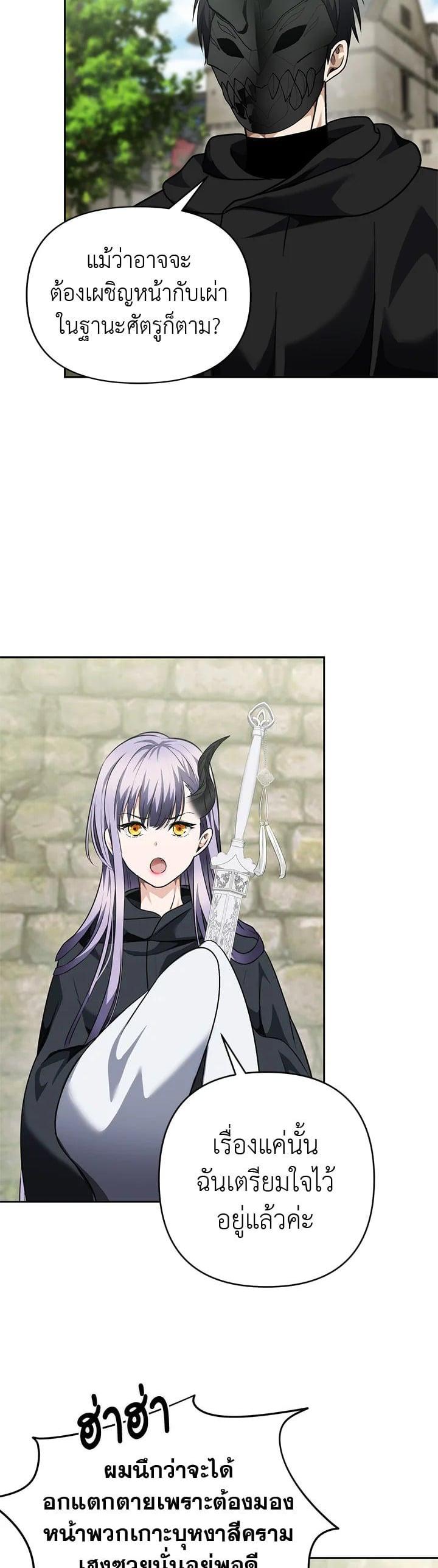 Manga-lc-com อ่านมังงะ อ่านการ์ตูน ออนไลน์ ฟรี Second Life Ranker ตอนที่ 1 2 3 4 5 6 7 8 9 10 11 12 13 14 ฟรี ไม่มีโฆษณา Manga-lc - อ่าน มังงะ อ่าน การ์ตูน ออนไลน์ อ่านมังงะ ฟรี