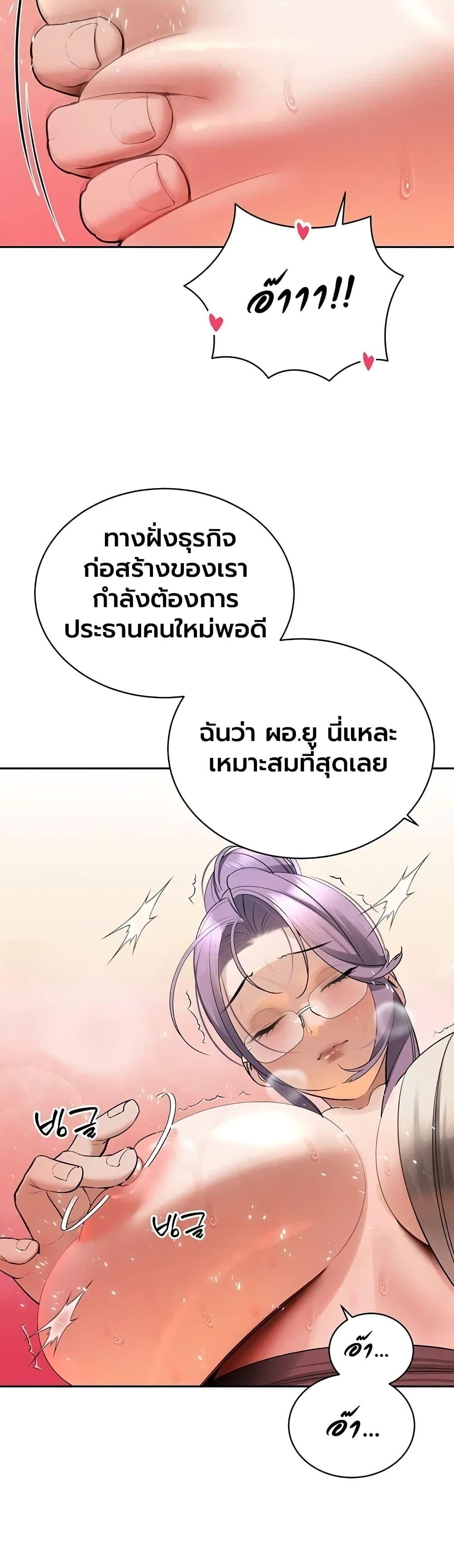 Doujin-Lc- อ่าน โดจิน มังฮวา เกาหลี ญี่ปุ่น จีน แปลไทย Father Is Eating ตอนที่ 1 2 3 4 5 6 7 8 9 10 11 12 13 14 ฟรี ไม่มีโฆษณา อ่าน โดจิน Manhwa เกาหลี ญี่ปุ่น จีน เรามีครบ คัดมาให้เน้นๆ โดจิน 18+ รับประกันความฟินโดย  Doujin Lc