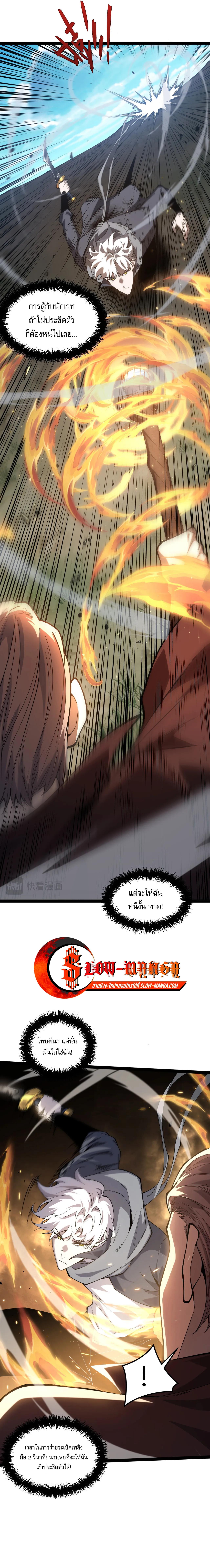Manga-lc-com อ่านมังงะ อ่านการ์ตูน ออนไลน์ ฟรี Rebirth of the Thief Who Roamed the World ตอนที่ 1 2 3 4 5 6 7 8 9 10 11 12 13 14 ฟรี ไม่มีโฆษณา Manga-lc - อ่าน มังงะ อ่าน การ์ตูน ออนไลน์ อ่านมังงะ ฟรี