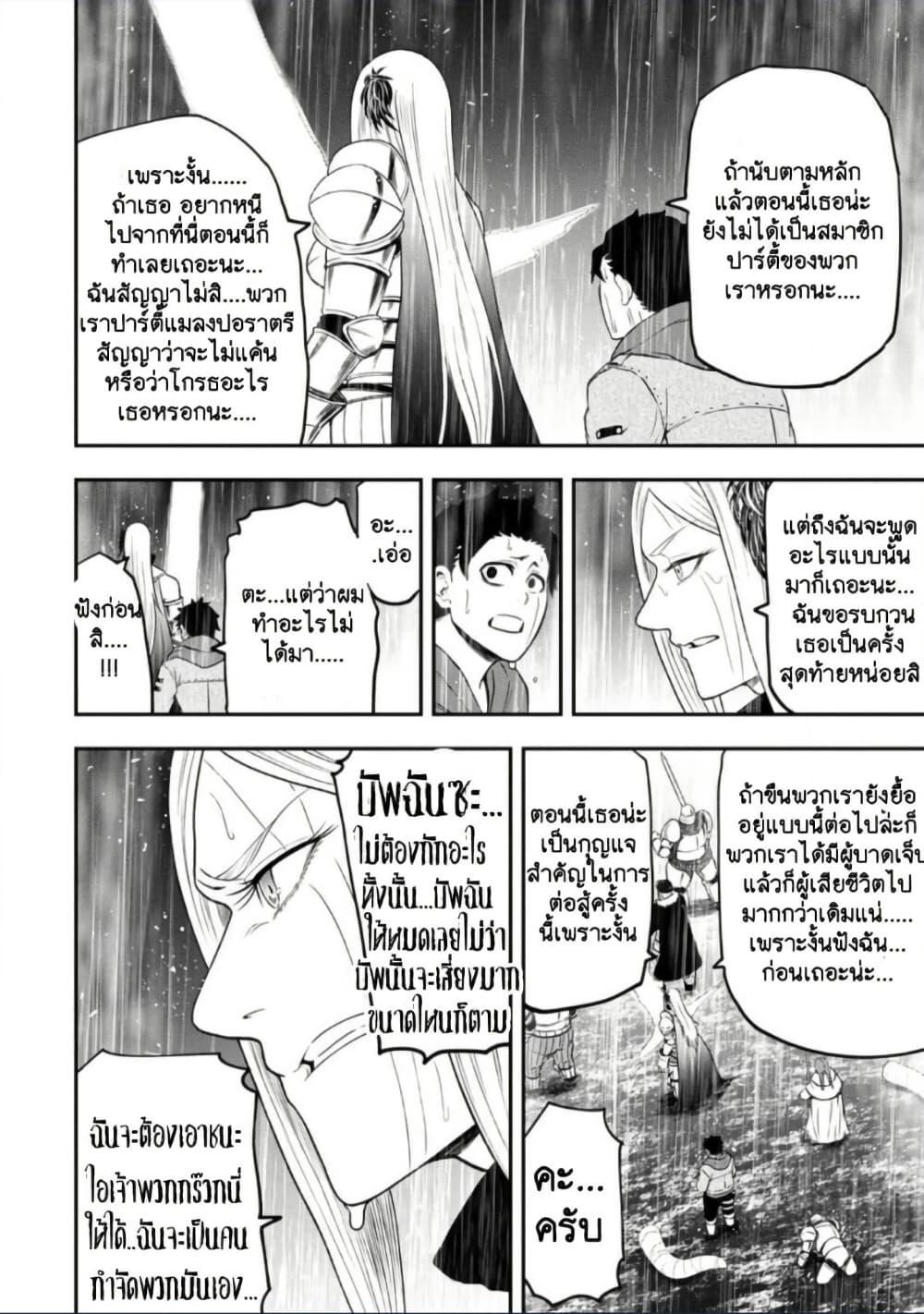 Manga-lc-com อ่านมังงะ อ่านการ์ตูน ออนไลน์ ฟรี Zatsuyou Fuyo Jutsushi ga Jibun no Saikyo ni Kizuku ตอนที่ 1 2 3 4 5 6 7 8 9 10 11 12 13 14 ฟรี ไม่มีโฆษณา Manga-lc - อ่าน มังงะ อ่าน การ์ตูน ออนไลน์ อ่านมังงะ ฟรี