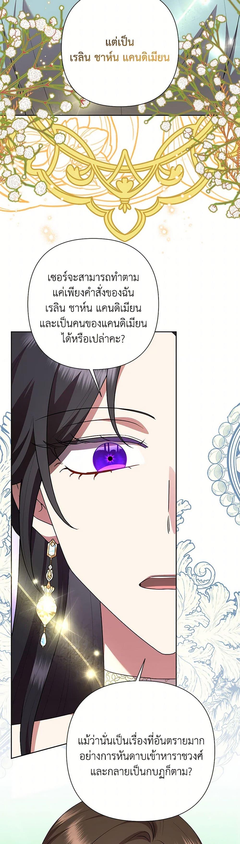 Manga-lc-com อ่านมังงะ อ่านการ์ตูน ออนไลน์ ฟรี Today the Villainess Has Fun Again ตอนที่ 1 2 3 4 5 6 7 8 9 10 11 12 13 14 ฟรี ไม่มีโฆษณา Manga-lc - อ่าน มังงะ อ่าน การ์ตูน ออนไลน์ อ่านมังงะ ฟรี