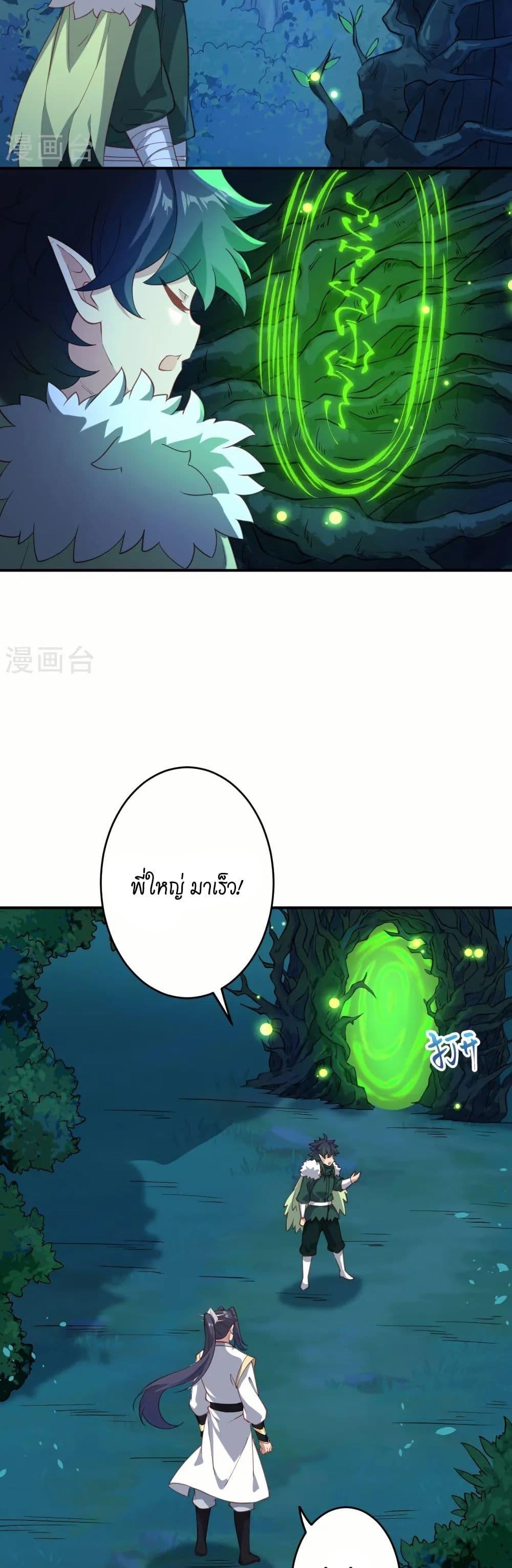 Manga-lc-com อ่านมังงะ อ่านการ์ตูน ออนไลน์ ฟรี Against the Gods อสูรพลิกฟ้า ตอนที่ 1 2 3 4 5 6 7 8 9 10 11 12 13 14 ฟรี ไม่มีโฆษณา Manga-lc - อ่าน มังงะ อ่าน การ์ตูน ออนไลน์ อ่านมังงะ ฟรี