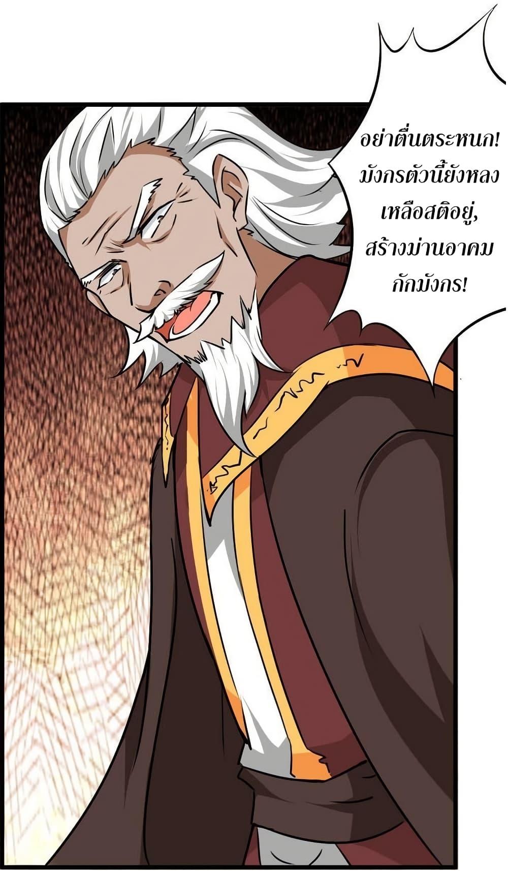 Manga-lc-com อ่านมังงะ อ่านการ์ตูน ออนไลน์ ฟรี Magic Fairy ปรัมปราแห่งเวทมนตร์ ตอนที่ 1 2 3 4 5 6 7 8 9 10 11 12 13 14 ฟรี ไม่มีโฆษณา Manga-lc - อ่าน มังงะ อ่าน การ์ตูน ออนไลน์ อ่านมังงะ ฟรี