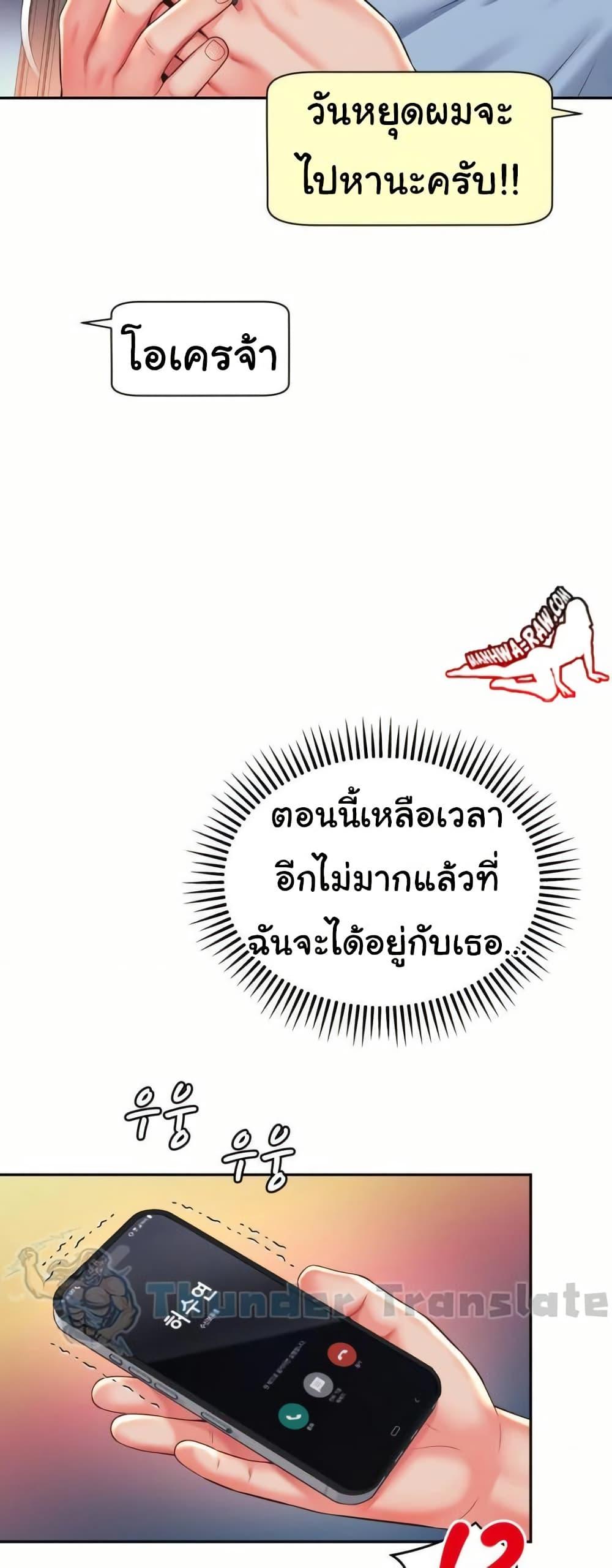 Doujin-Lc- อ่าน โดจิน มังฮวา เกาหลี ญี่ปุ่น จีน แปลไทย Friend’s Mom Is Mine ตอนที่ 1 2 3 4 5 6 7 8 9 10 11 12 13 14 ฟรี ไม่มีโฆษณา อ่าน โดจิน Manhwa เกาหลี ญี่ปุ่น จีน เรามีครบ คัดมาให้เน้นๆ โดจิน 18+ รับประกันความฟินโดย  Doujin Lc