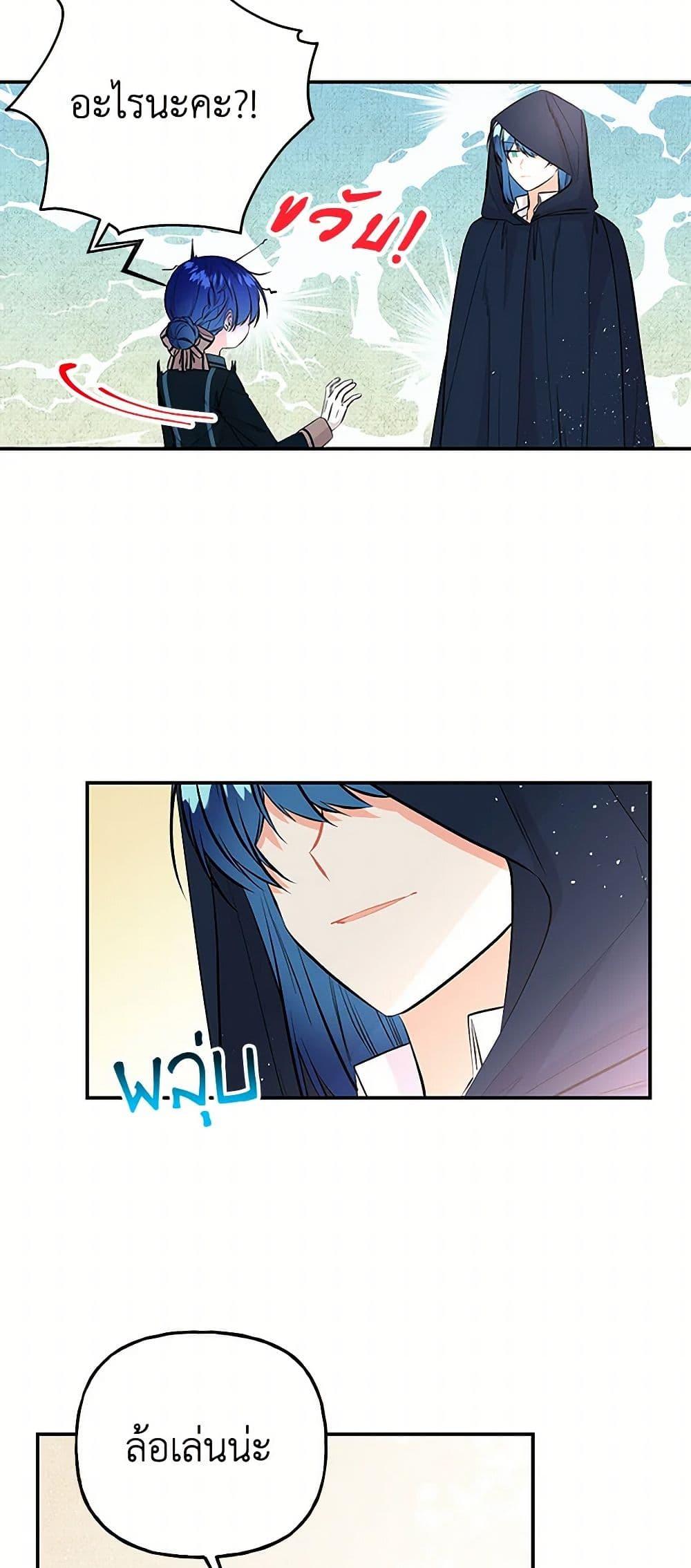 Manga-lc-com อ่านมังงะ อ่านการ์ตูน ออนไลน์ ฟรี Daughter of the Archmage ตอนที่ 1 2 3 4 5 6 7 8 9 10 11 12 13 14 ฟรี ไม่มีโฆษณา Manga-lc - อ่าน มังงะ อ่าน การ์ตูน ออนไลน์ อ่านมังงะ ฟรี