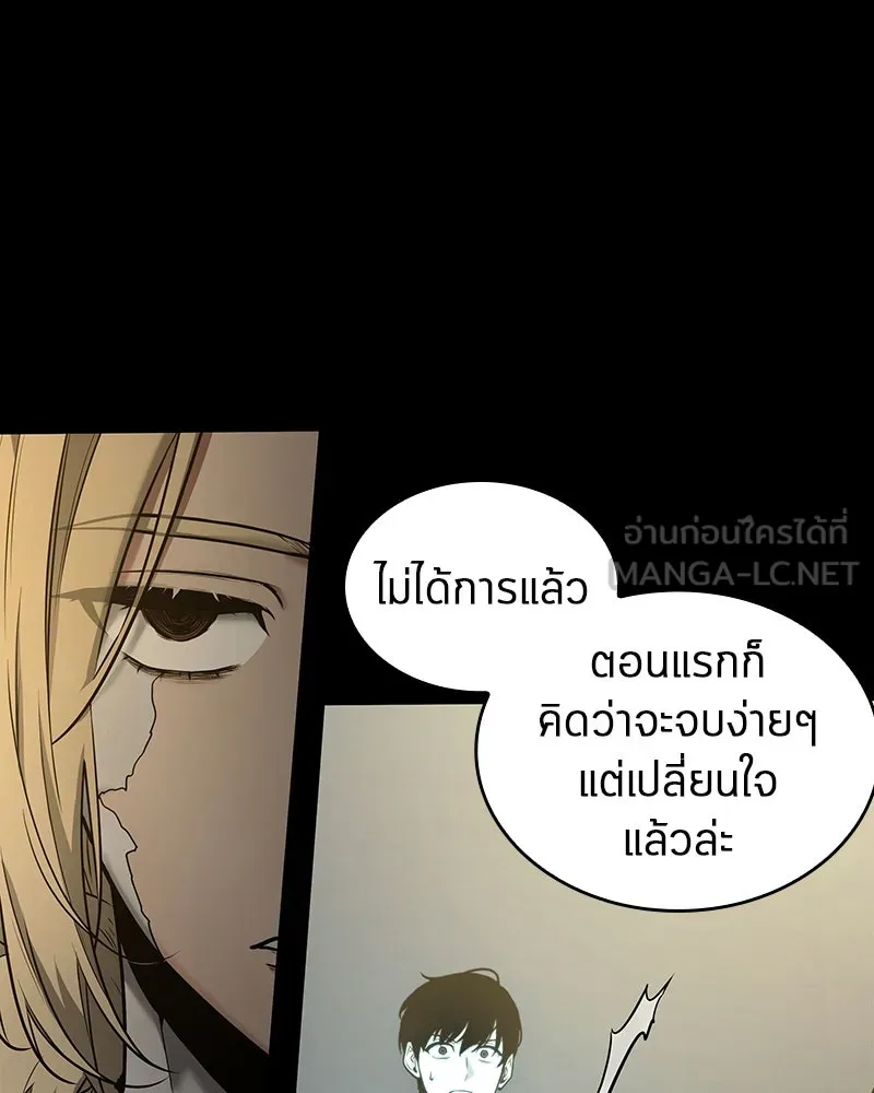 Omniscient Reader อ่านชะตาวันสิ้นโลก ตอนที่ 21 สิ่งที่ไม่สามารถเปลี่ยนแปลงได้ รูปที่ 105