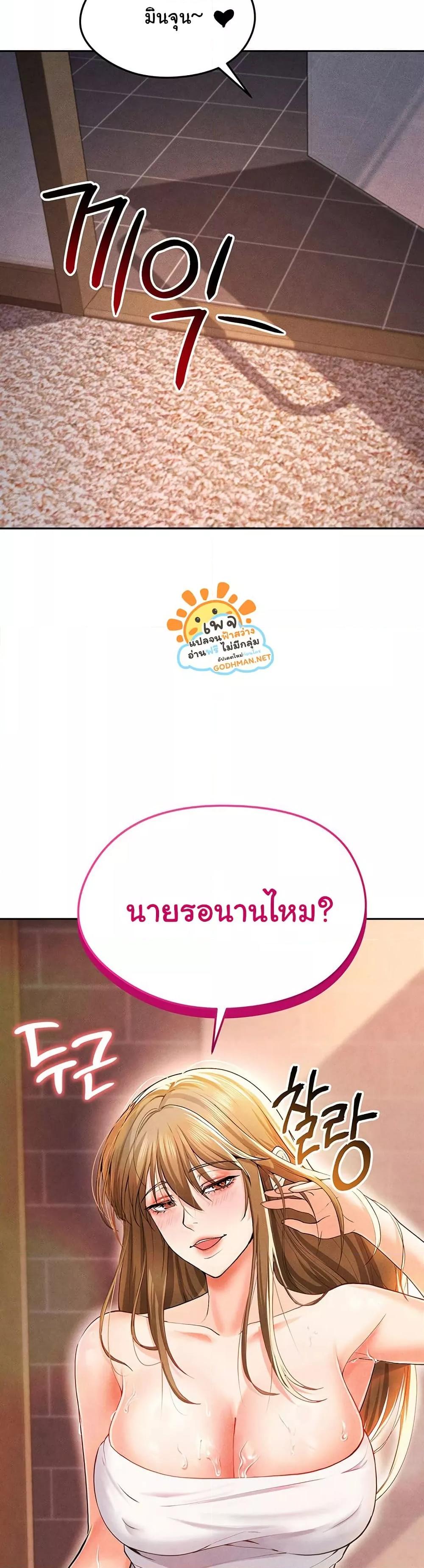 Doujin-Lc- อ่าน โดจิน มังฮวา เกาหลี ญี่ปุ่น จีน แปลไทย The Hottie’s Good at Football ตอนที่ 1 2 3 4 5 6 7 8 9 10 11 12 13 14 ฟรี ไม่มีโฆษณา อ่าน โดจิน Manhwa เกาหลี ญี่ปุ่น จีน เรามีครบ คัดมาให้เน้นๆ โดจิน 18+ รับประกันความฟินโดย  Doujin Lc