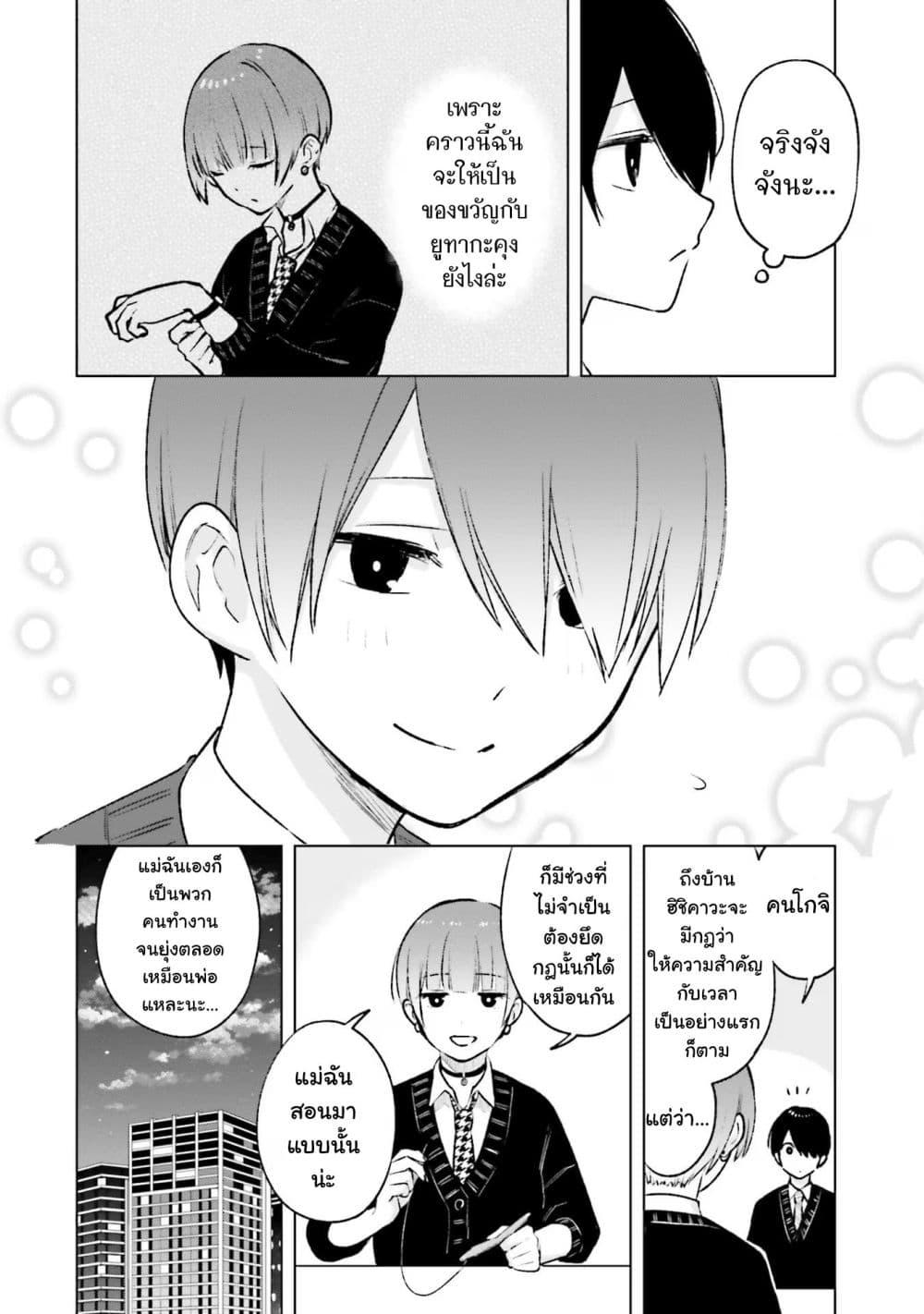 Manga-lc-com อ่านมังงะ อ่านการ์ตูน ออนไลน์ ฟรี Otaku ni Otoku na Gyaru Gurashi ตอนที่ 1 2 3 4 5 6 7 8 9 10 11 12 13 14 ฟรี ไม่มีโฆษณา Manga-lc - อ่าน มังงะ อ่าน การ์ตูน ออนไลน์ อ่านมังงะ ฟรี