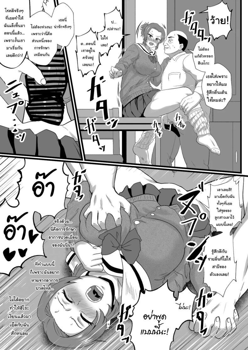Doujin-Lc- อ่าน โดจิน มังฮวา เกาหลี ญี่ปุ่น จีน แปลไทย ก็ปกติดีไม่ใช่เหรอ [Hotel Shikinseki (Protohotel)] Ore, Nanka Okashii ka Amami Ryuuki wa Seito Shidouchuu Am I Somehow Weird Amami Tatsuki is on Student Guidance ตอนที่ 1 2 3 4 5 6 7 8 9 10 11 12 13 14 ฟรี ไม่มีโฆษณา อ่าน โดจิน Manhwa เกาหลี ญี่ปุ่น จีน เรามีครบ คัดมาให้เน้นๆ โดจิน 18+ รับประกันความฟินโดย  Doujin Lc