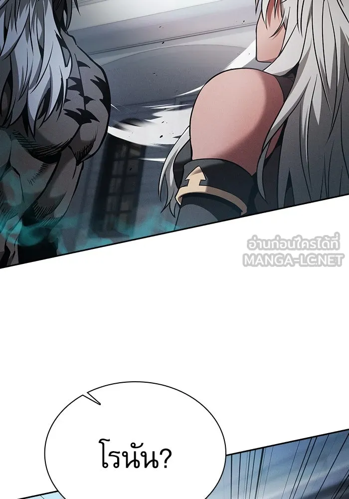 นักดาบอัจฉริยะจากอะคาเดมี ตอนที่ 71 รูปที่ 48